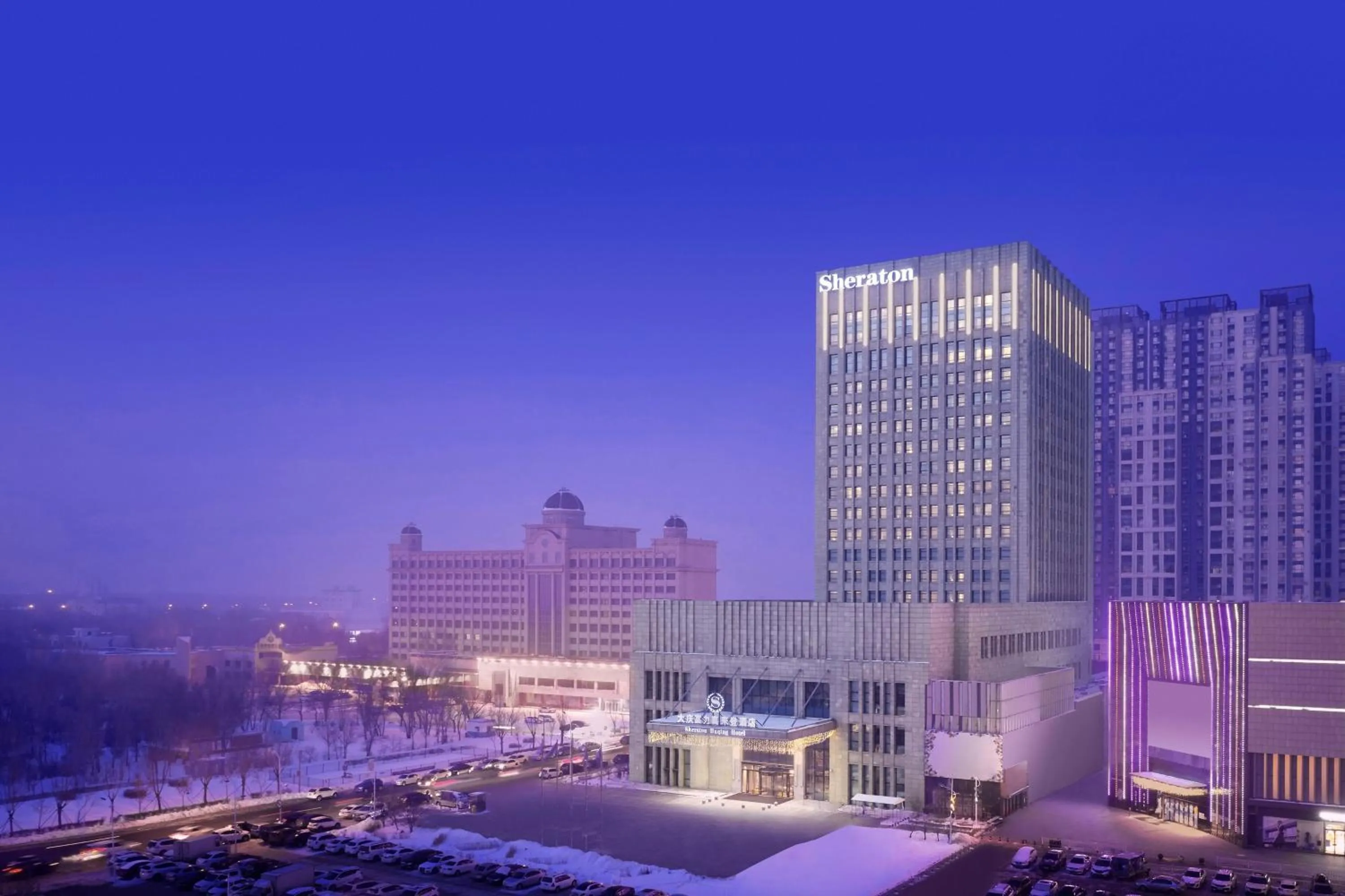 Property building in Sheraton Daqing Hotel