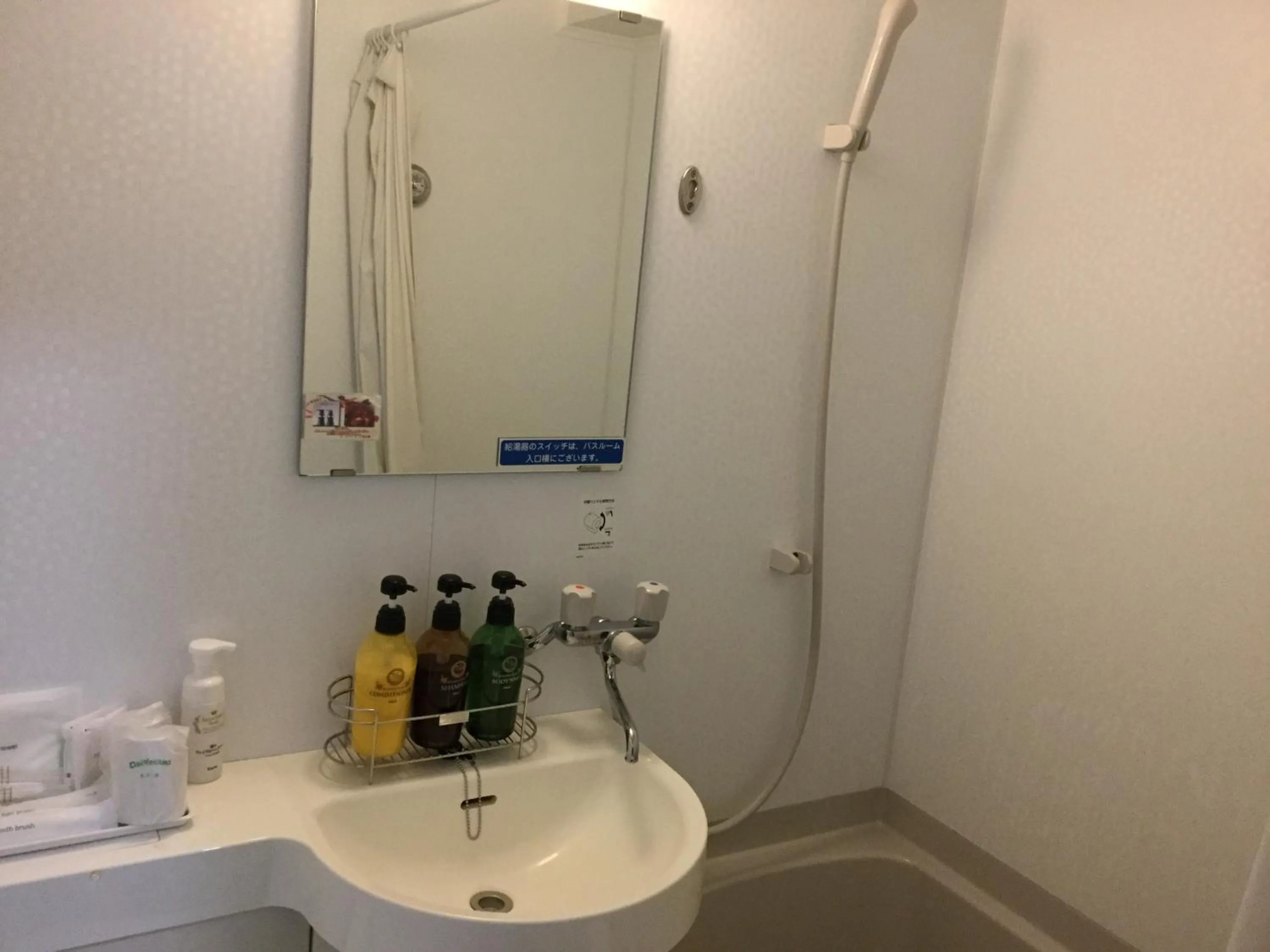 Bathroom in Hotel Peace Island Miyakojima