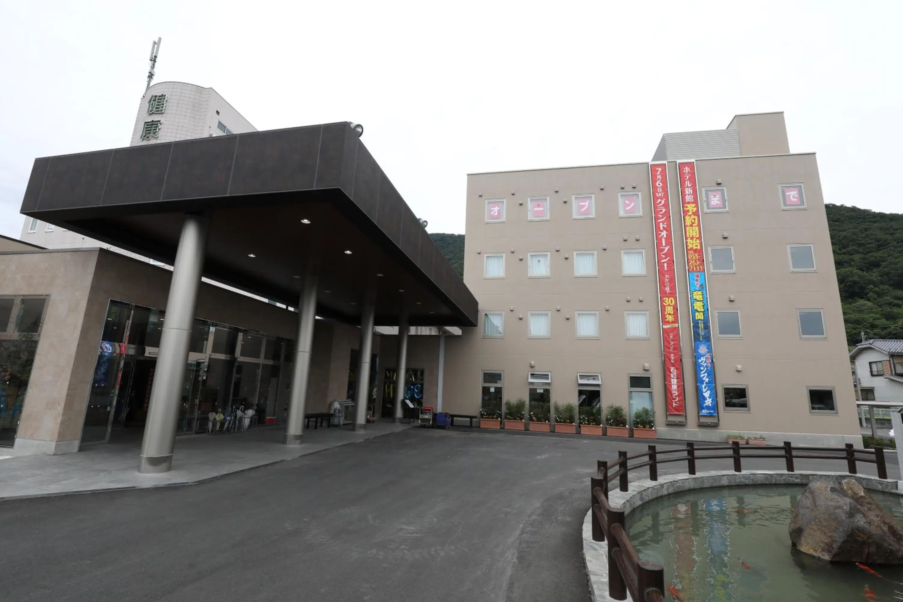 Property building in Kur and Hotel Isawa