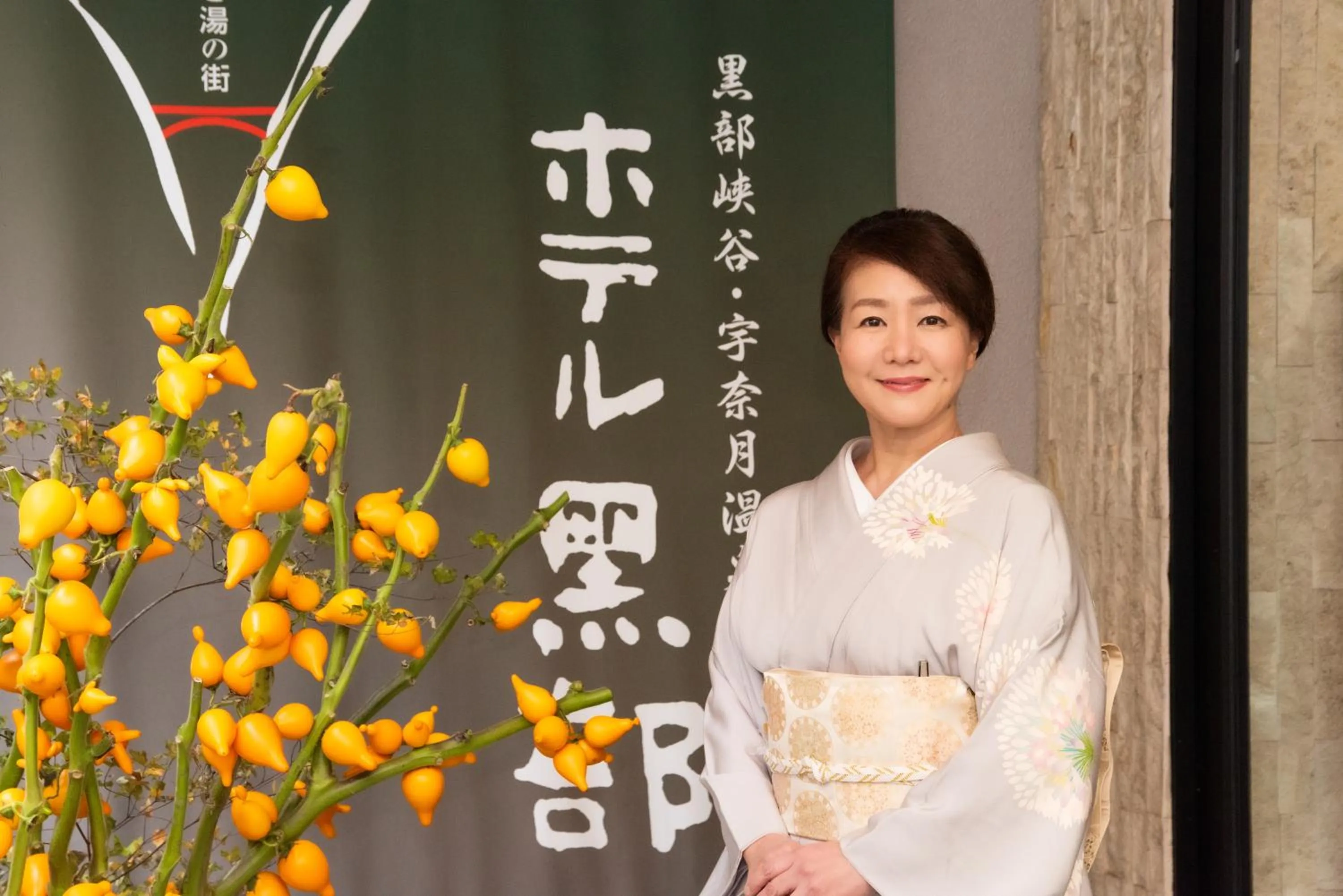 People in Hotel Kurobe