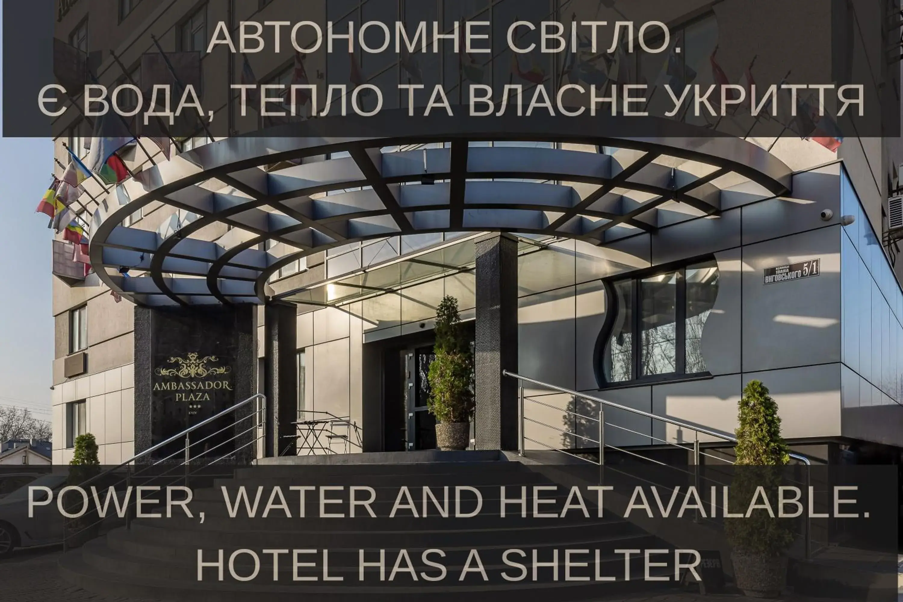 Property building in Ambassador Plaza Property building in Ambassador Plaza