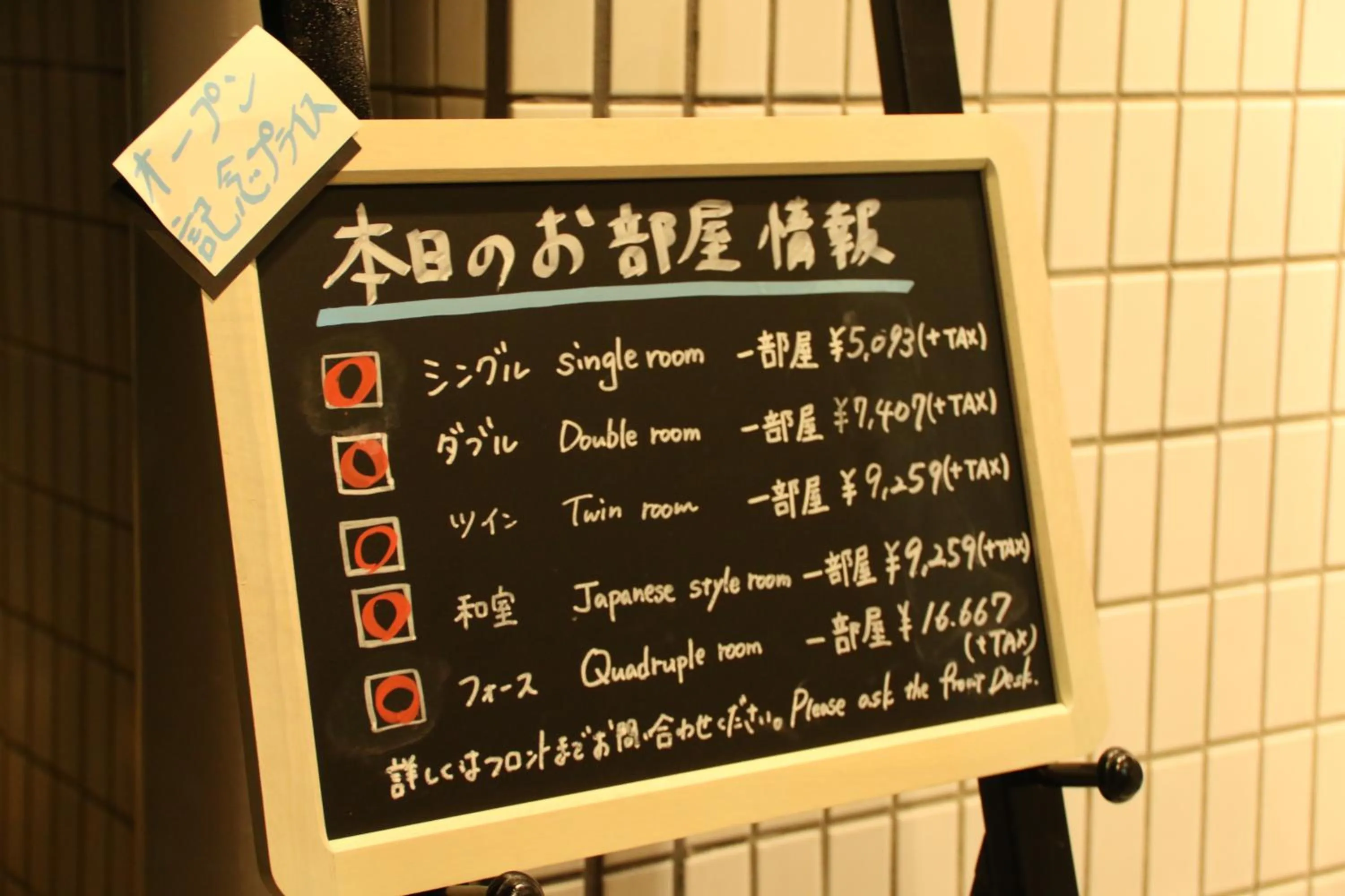 Hotel 3 O'Clock Tennoji