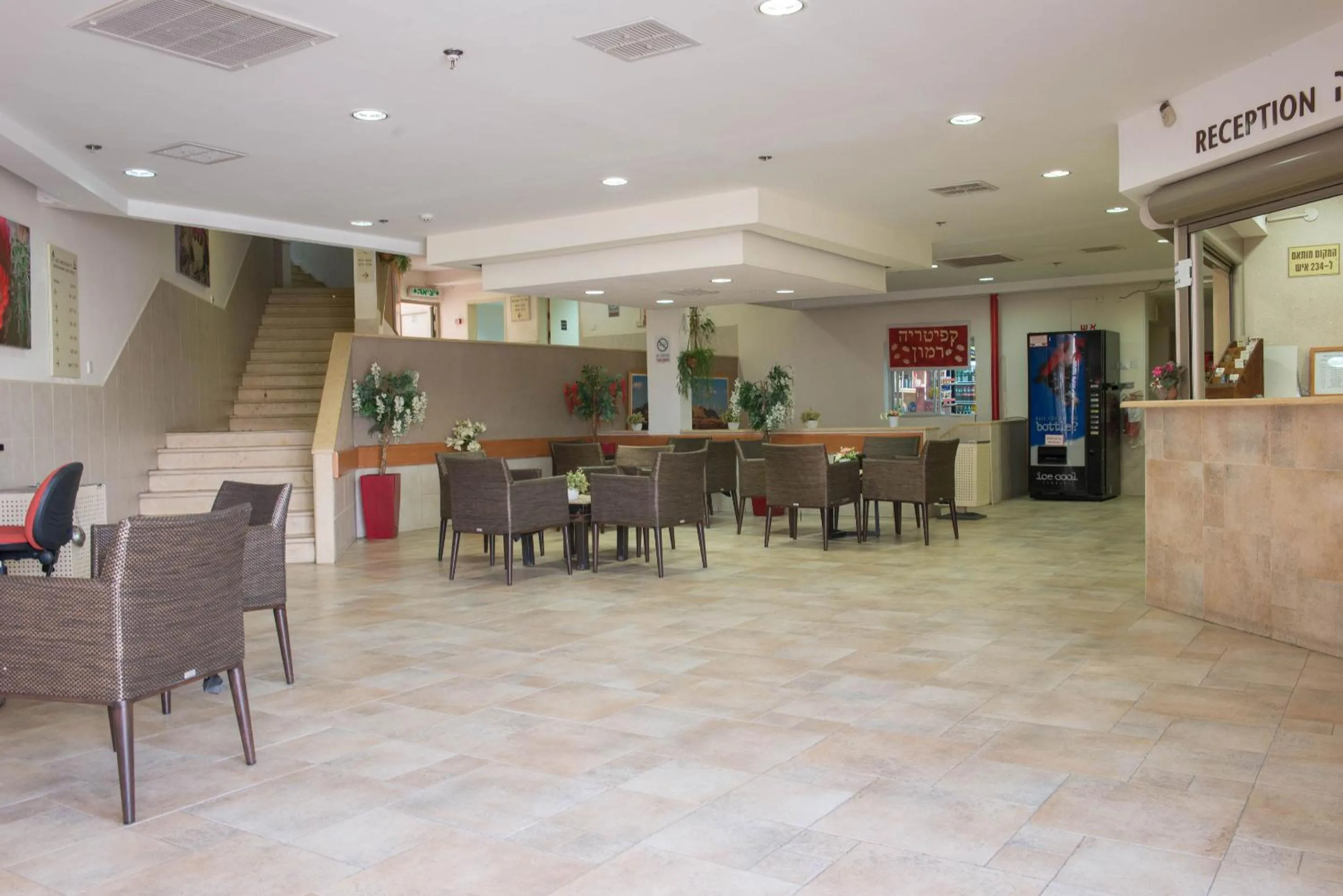 Lobby or reception in HI - Mitzpe Ramon Hostel