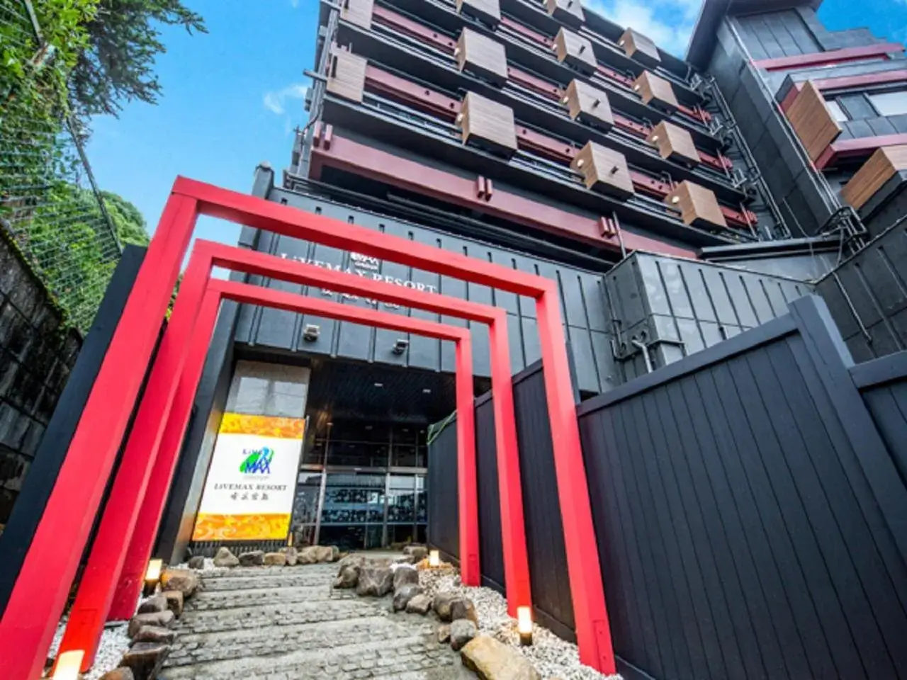 Property building in LiVEMAX RESORT Aki Miyajima Property building in LiVEMAX RESORT Aki Miyajima