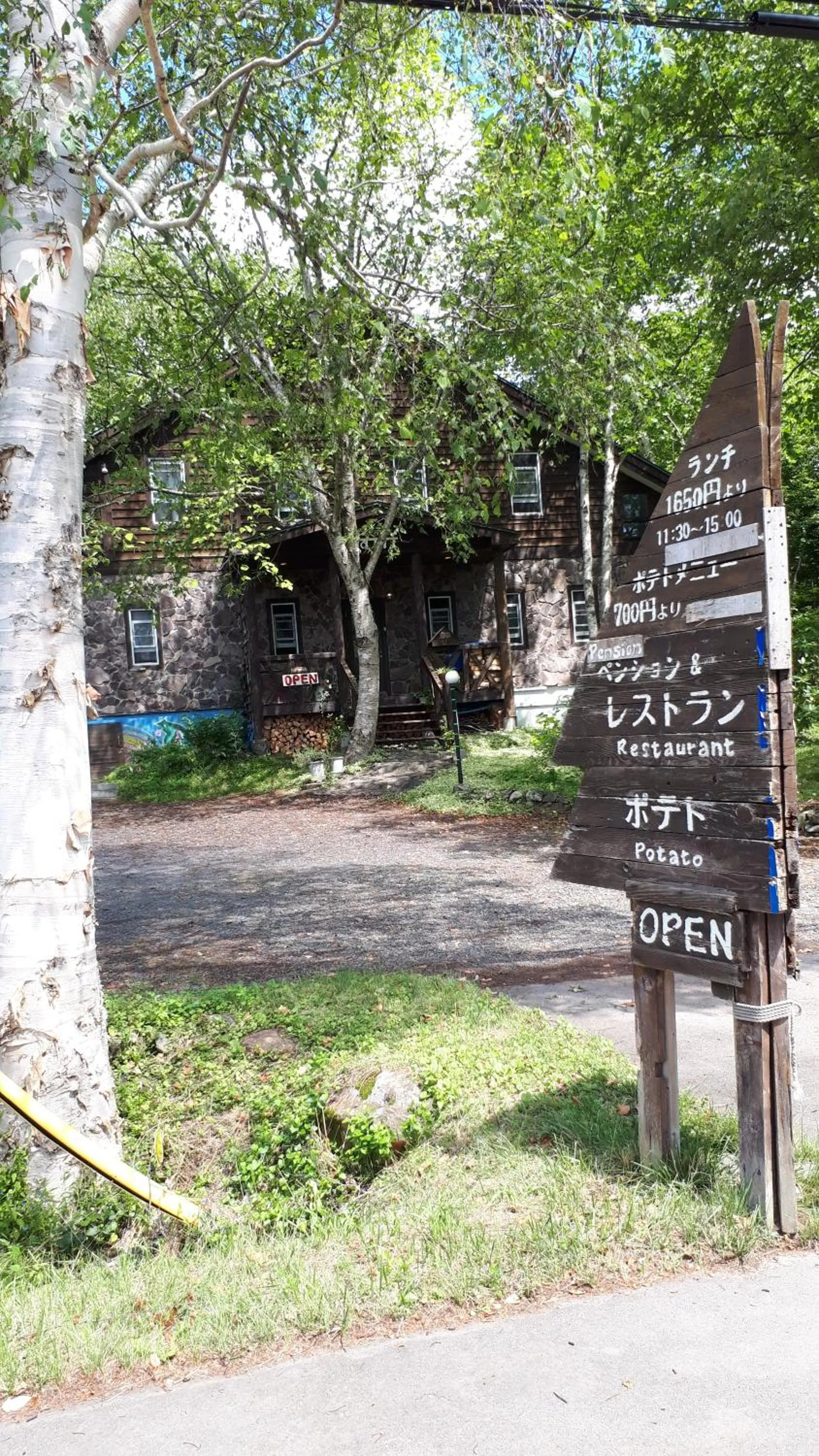 Property building in Bistare Kana