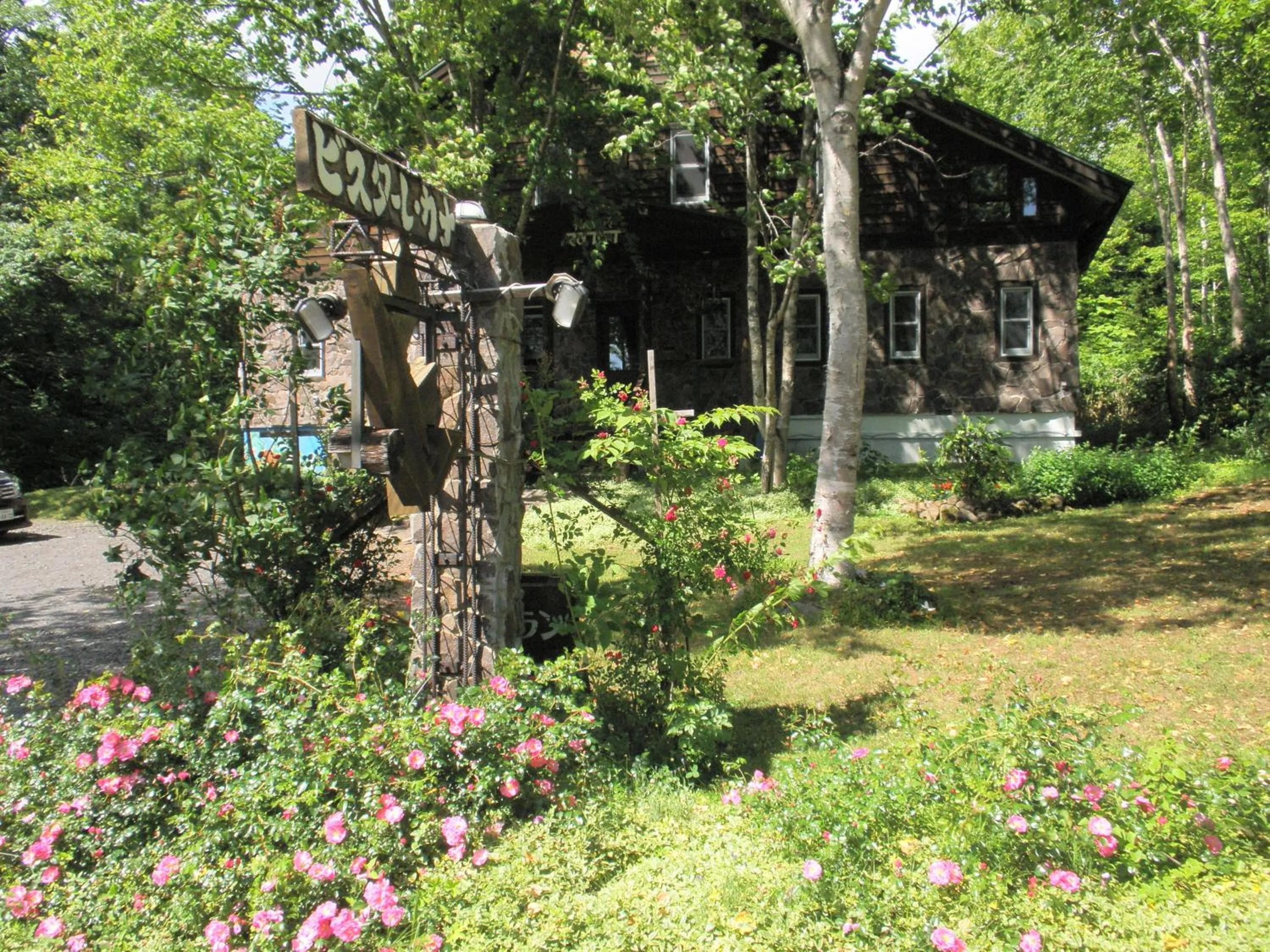 Property building in Bistare Kana