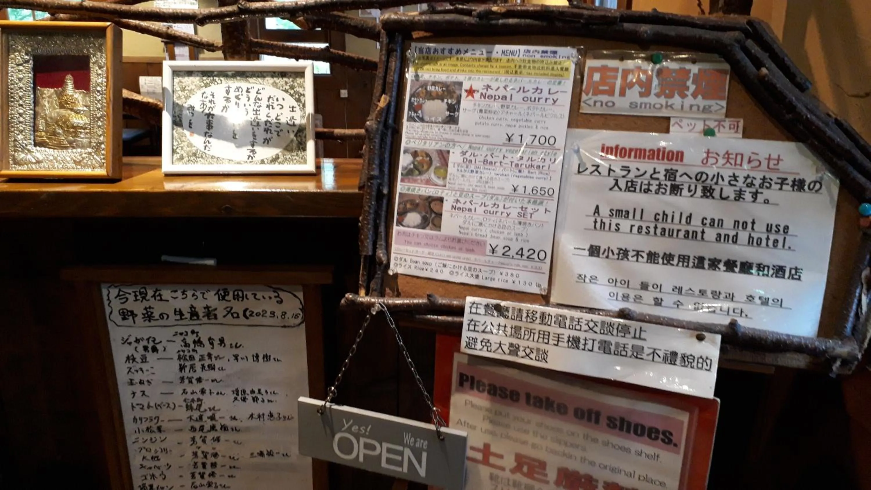 Restaurant/places to eat in Bistare Kana