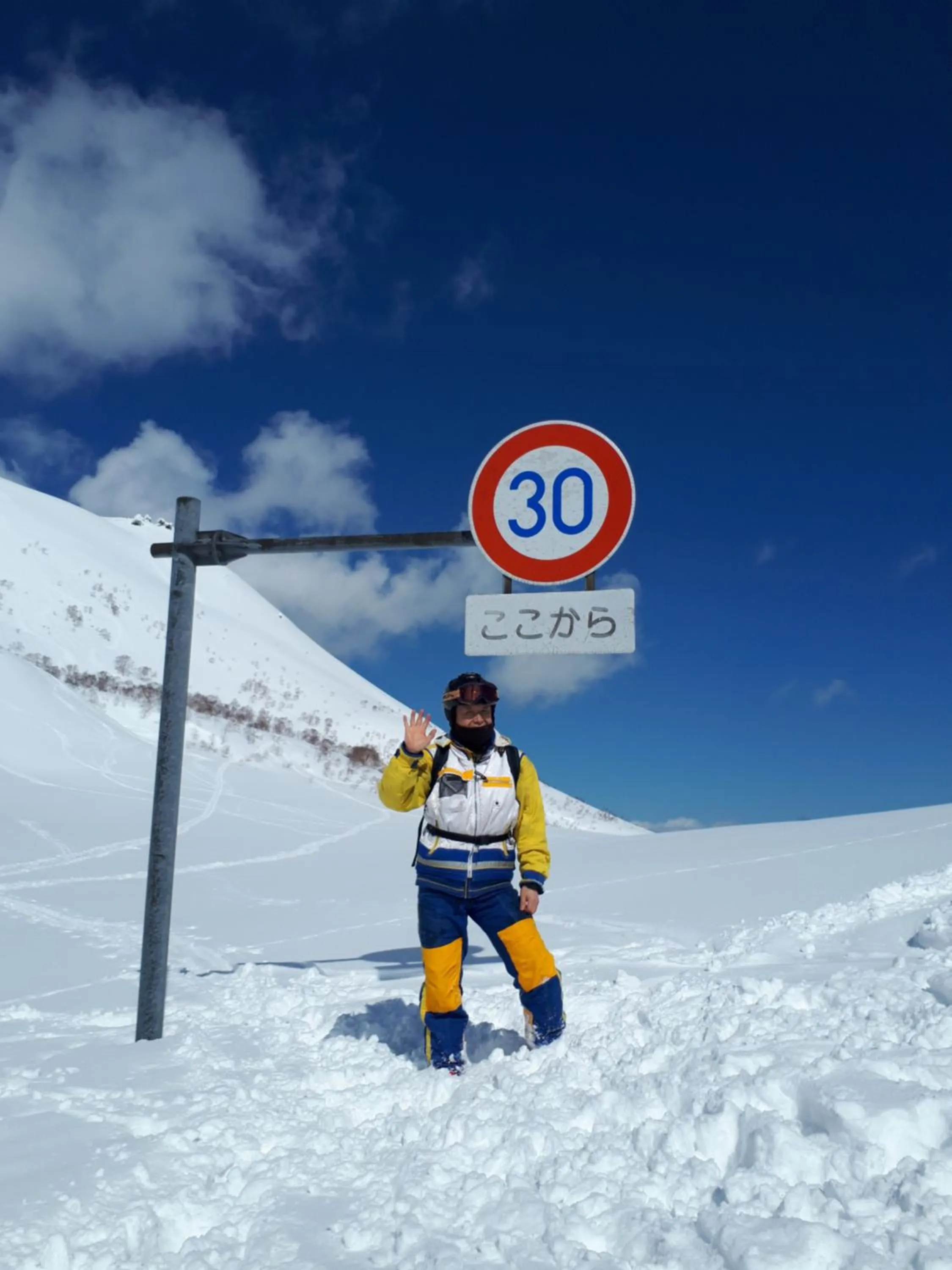 Winter in Bistare Kana