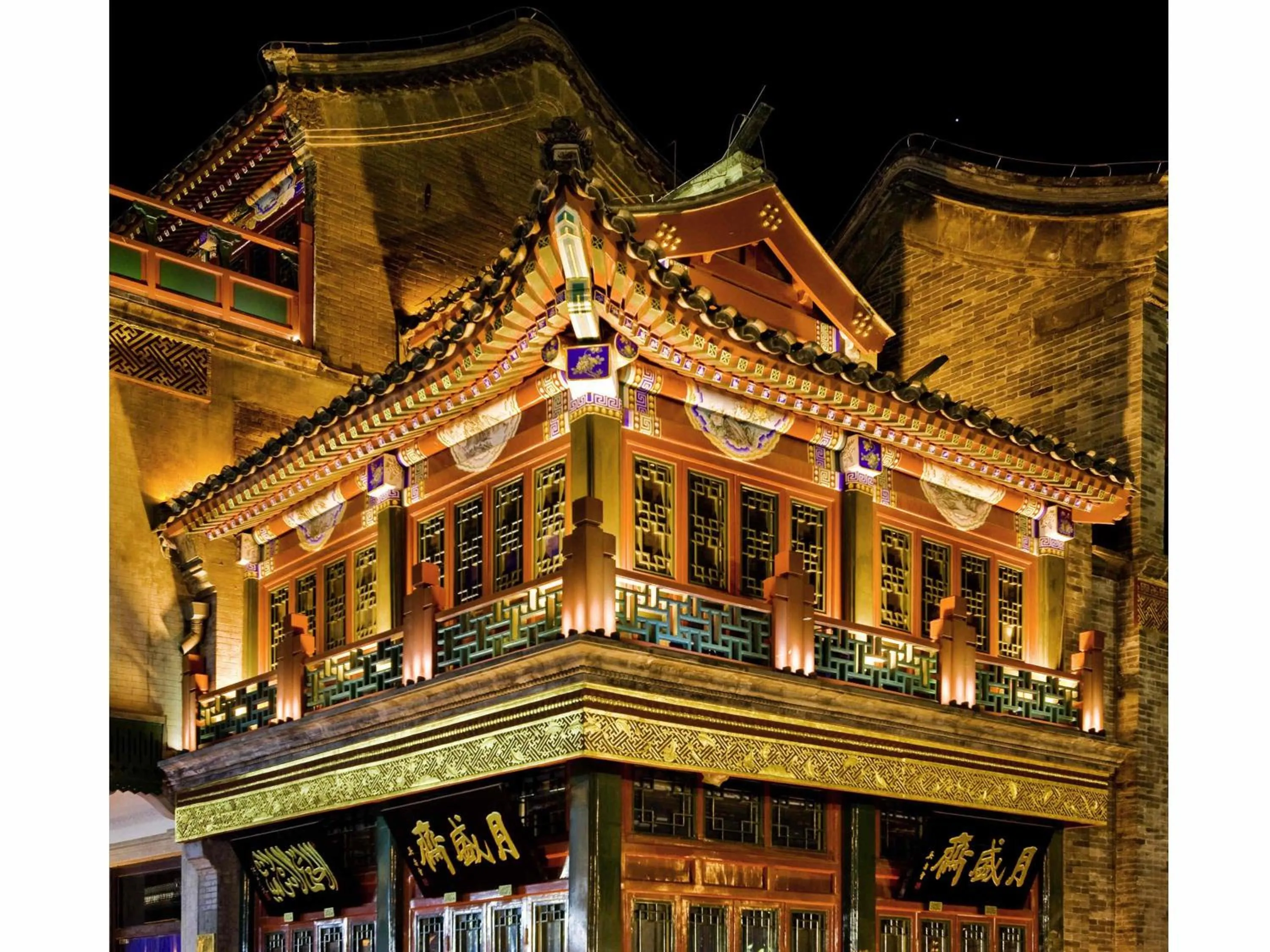 Other in Fairmont Beijing - 20 minutes to Forbidden City by metro