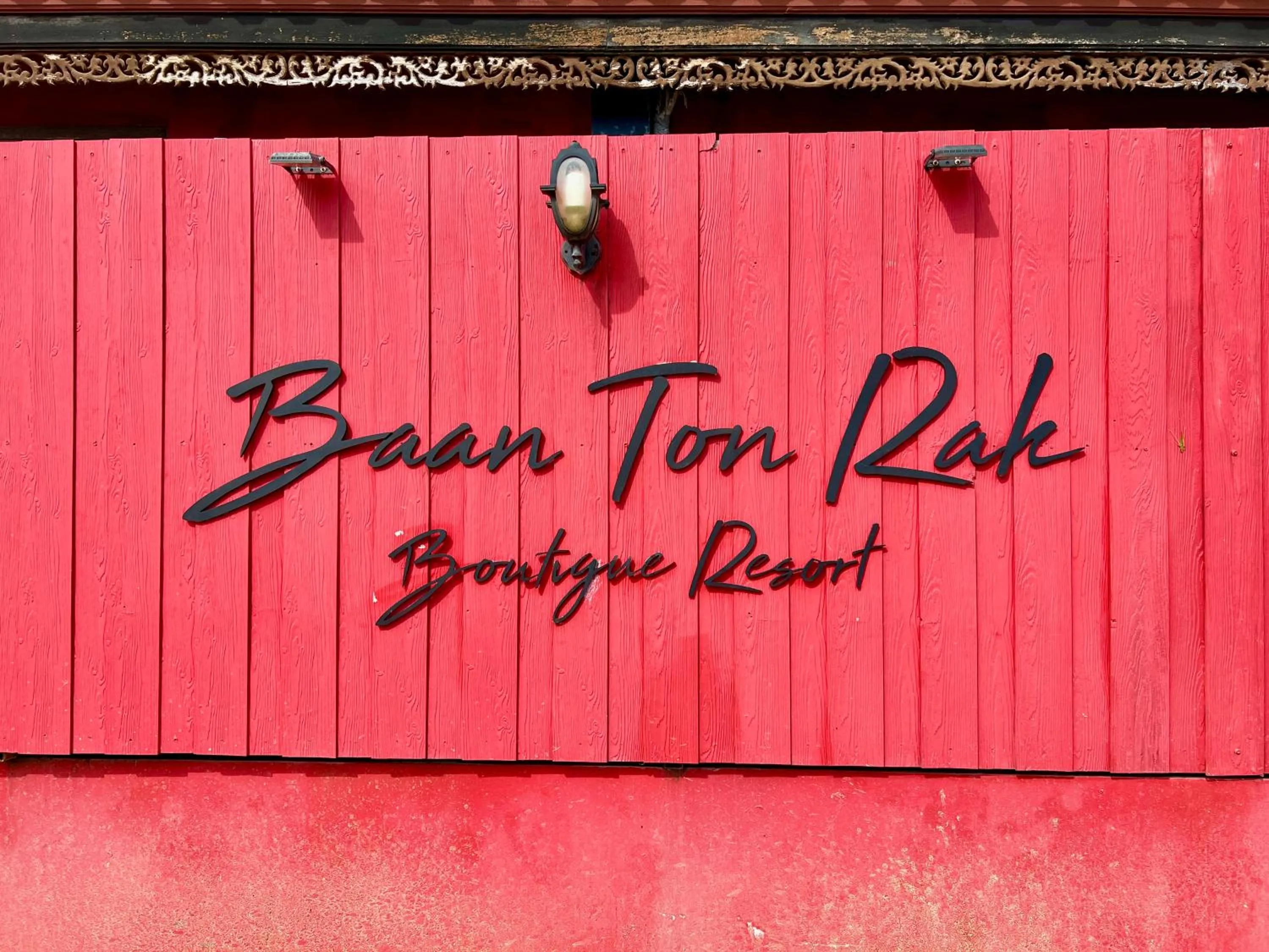 Property logo or sign in Baan Ton Rak Boutique Resort