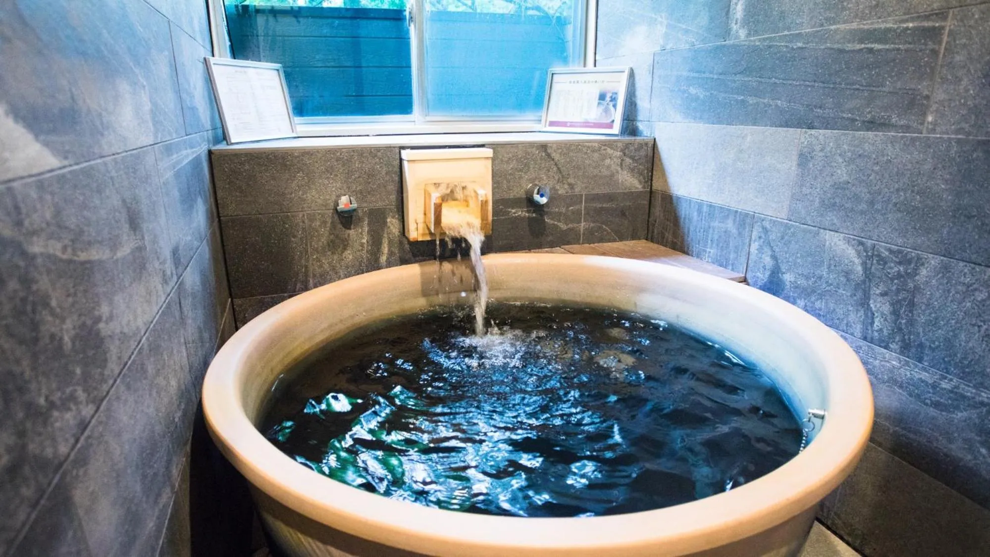 Hot Tub in LiVEMAX RESORT Hakone Ashinoko