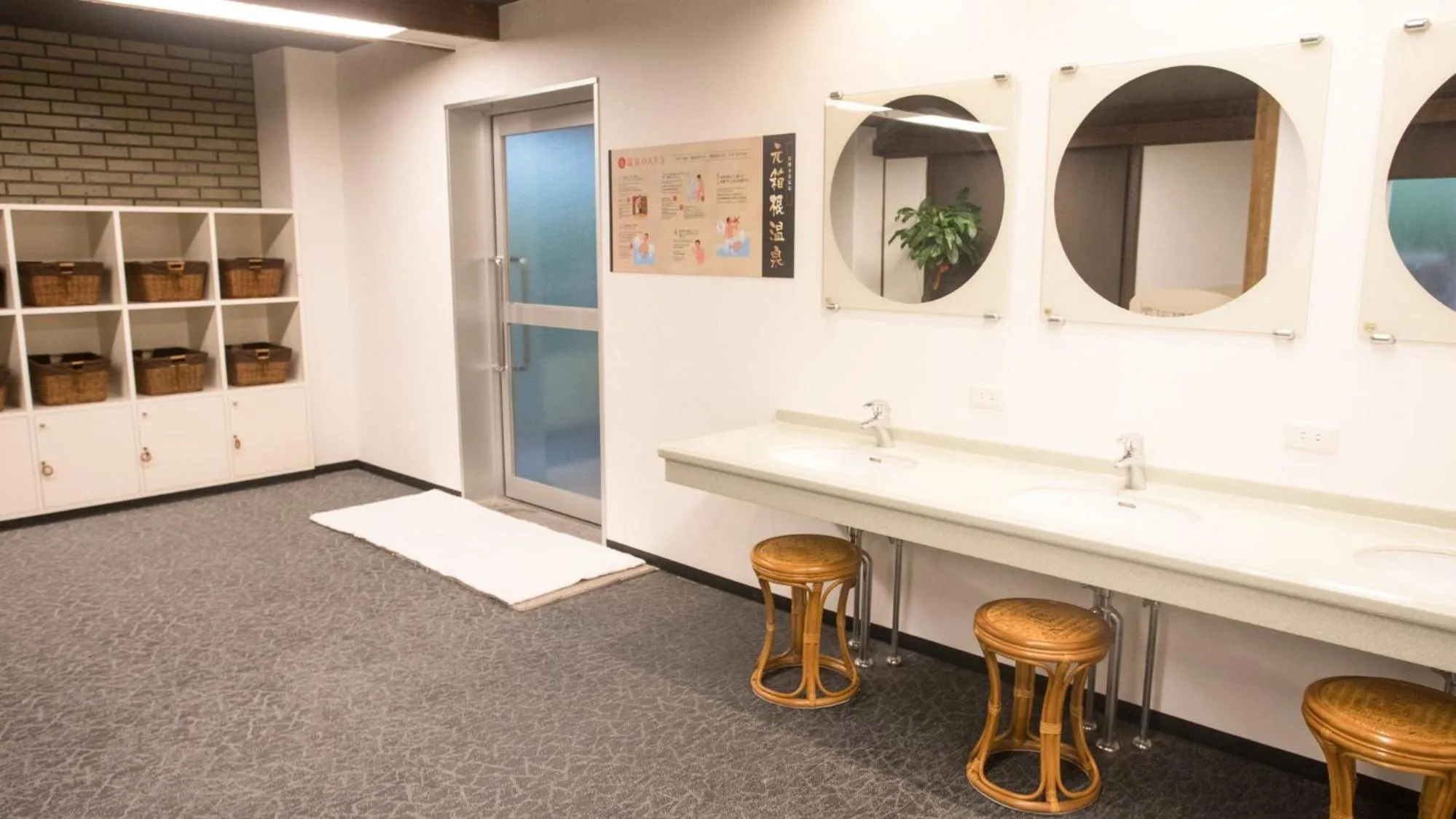 Hot Spring Bath in LiVEMAX RESORT Hakone Ashinoko