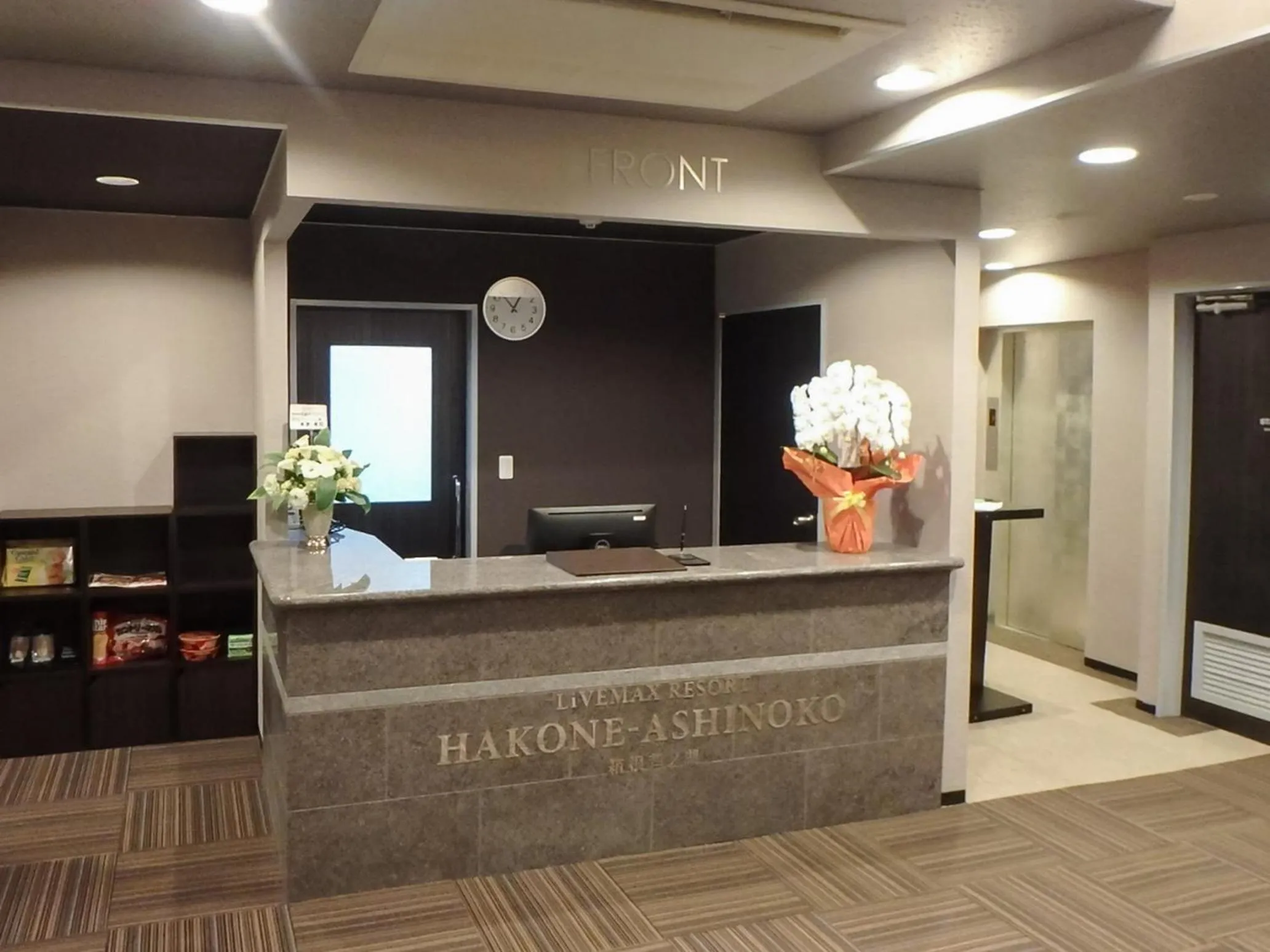 Lobby or reception in LiVEMAX RESORT Hakone Ashinoko