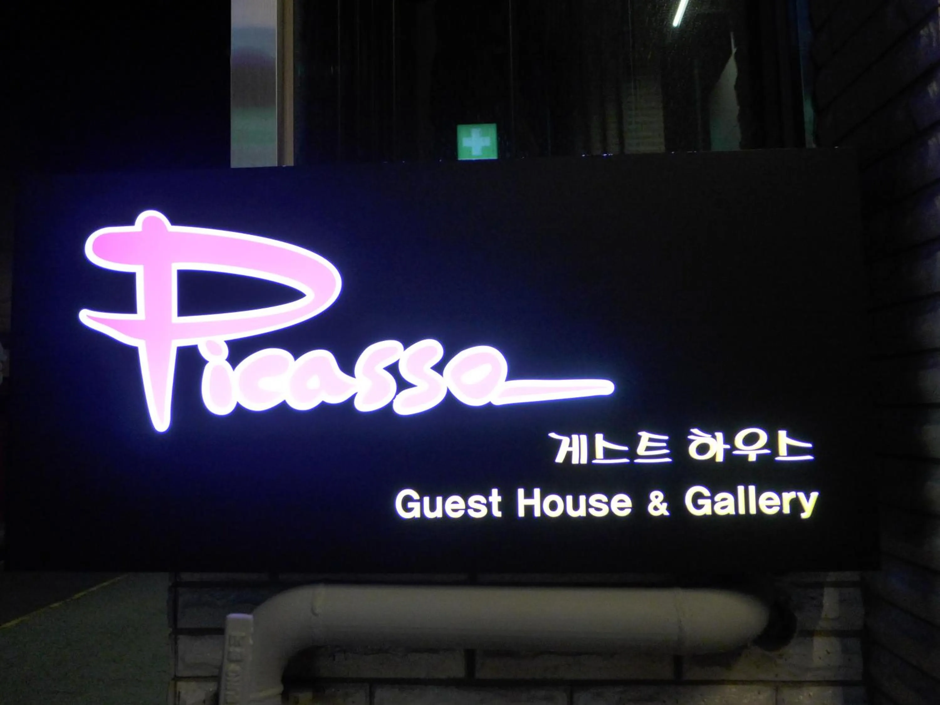 Facade/entrance in Picasso Guesthouse