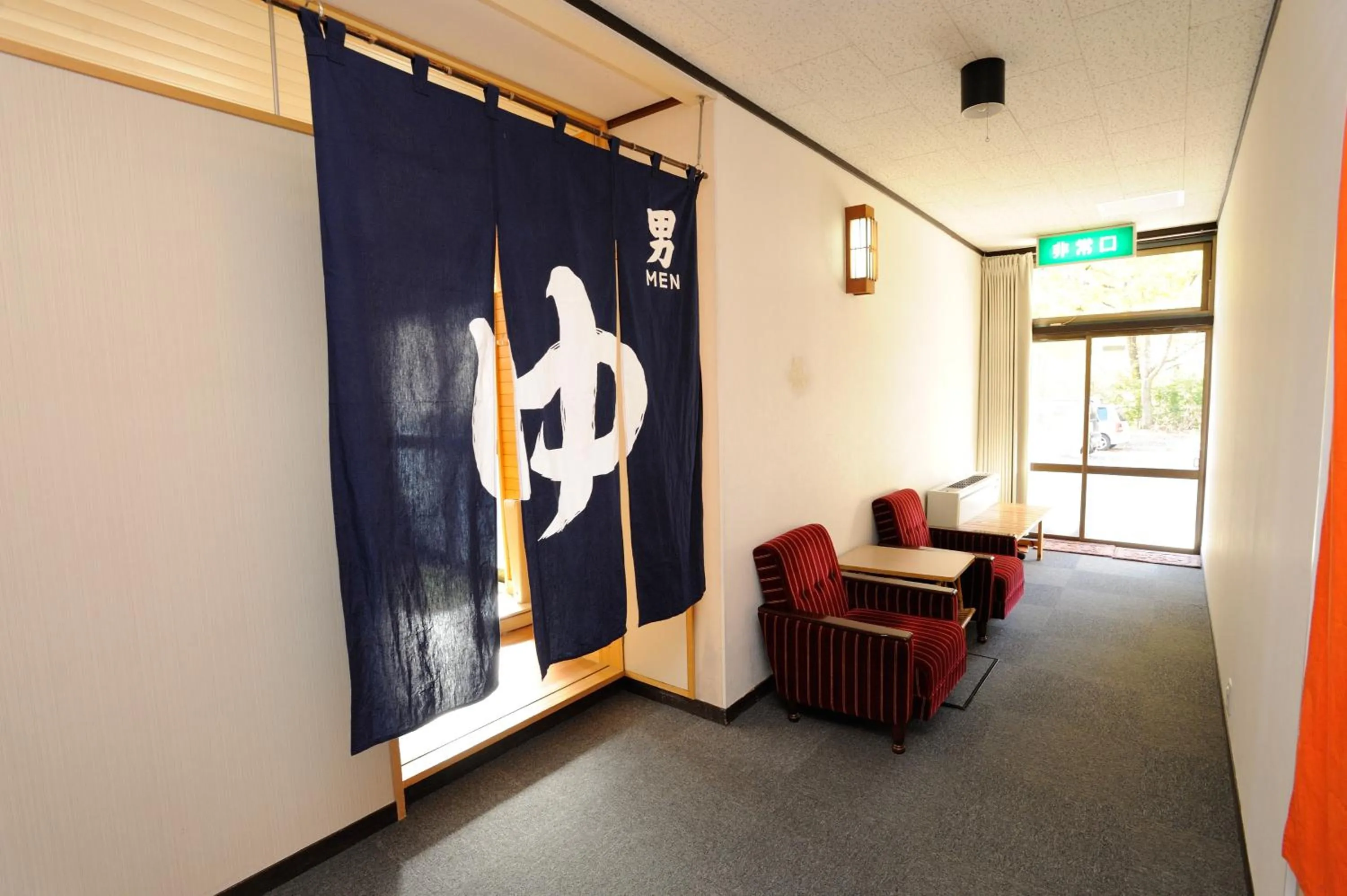 Bathroom in Ikoisanso