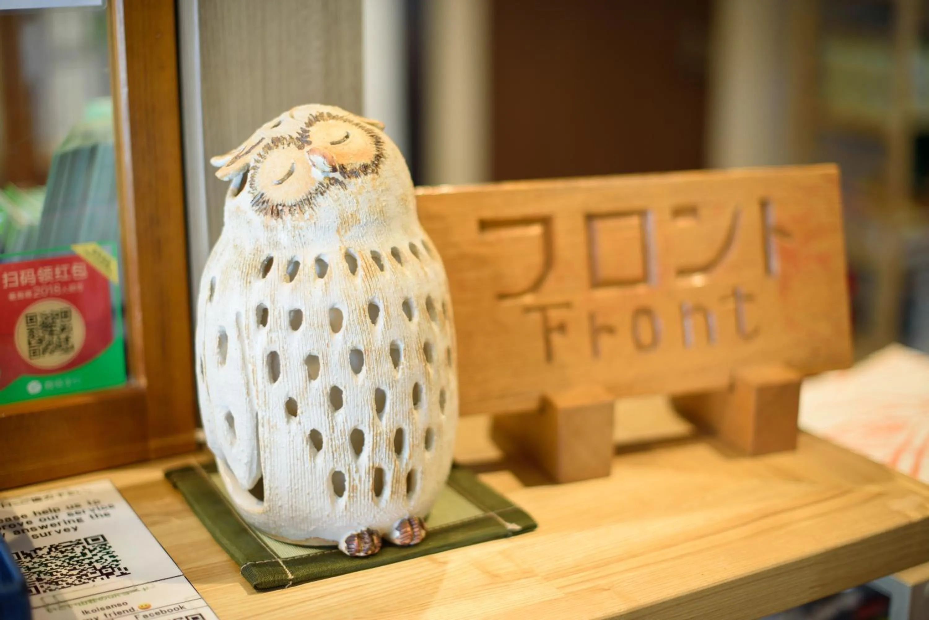 Lobby or reception in Ikoisanso