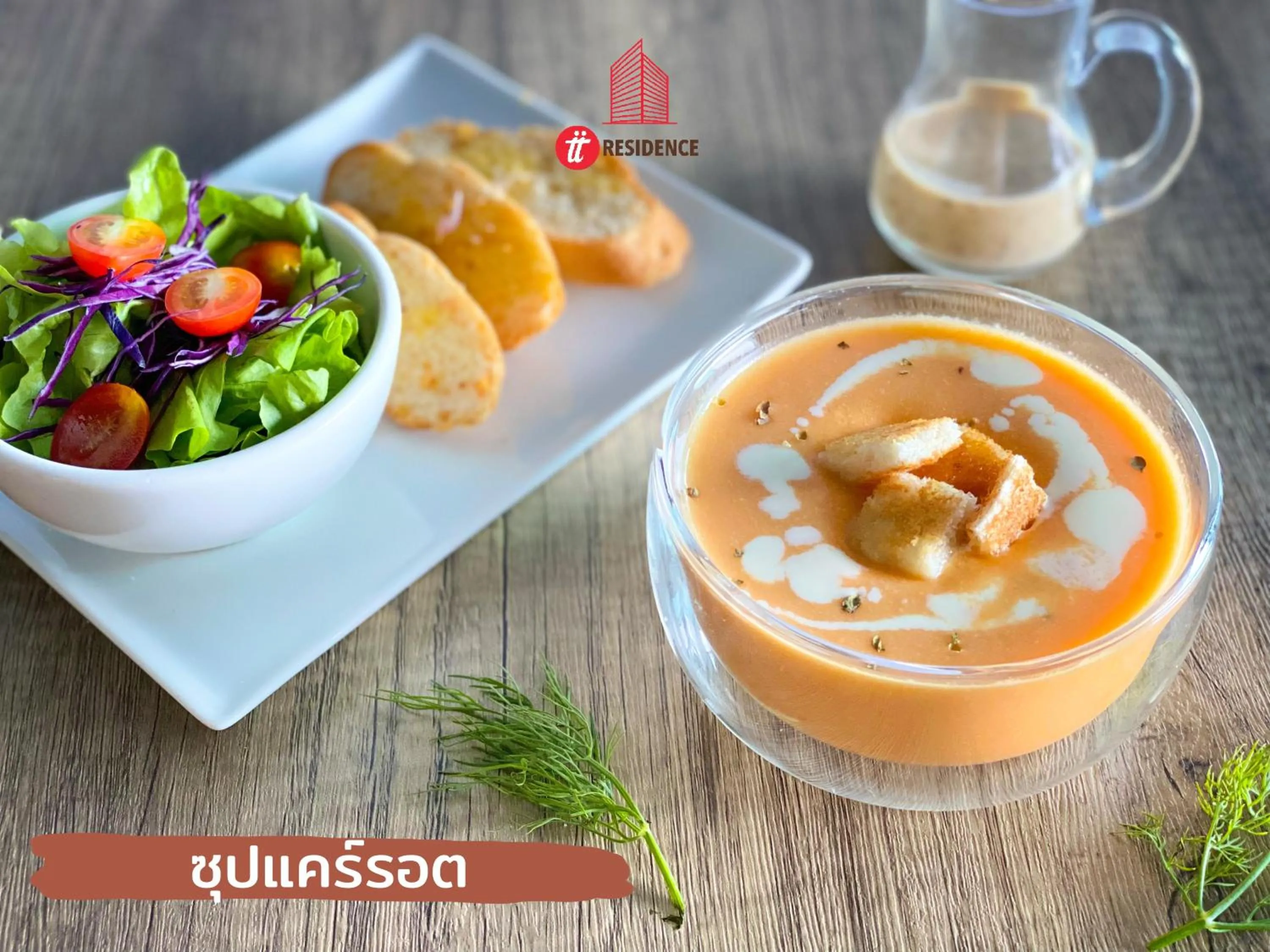 Breakfast in tt Residence