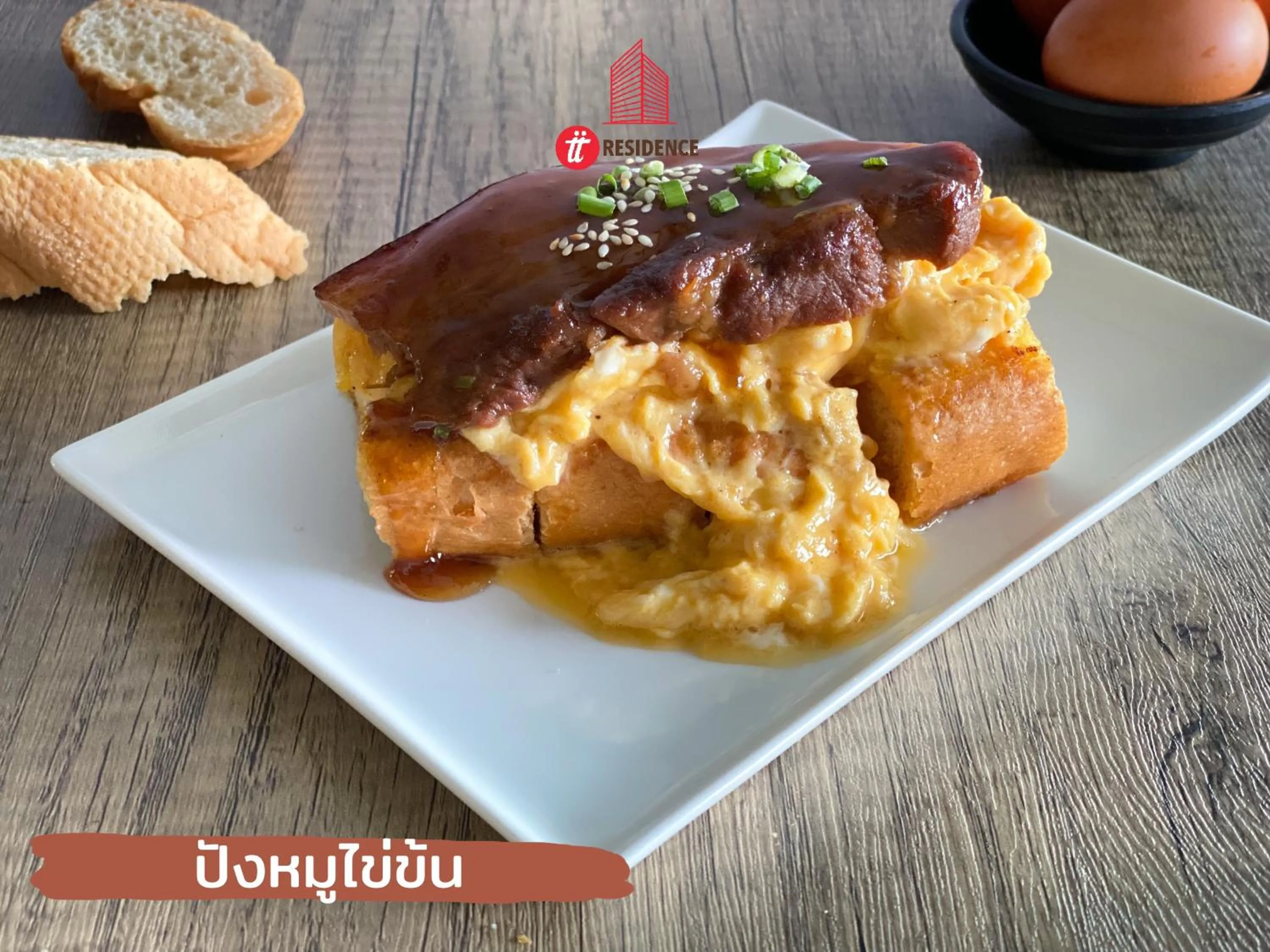 Breakfast in tt Residence