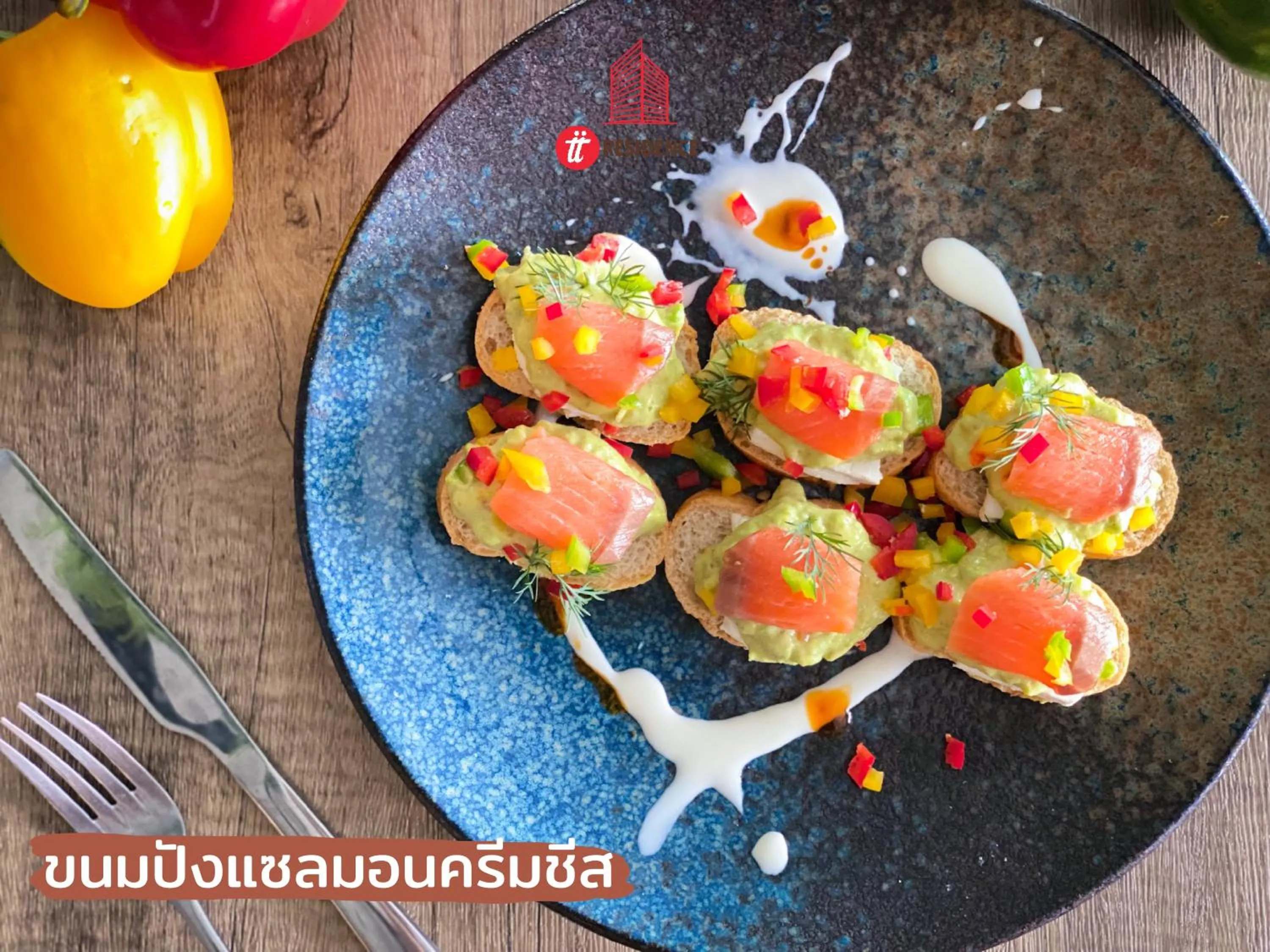 Breakfast in tt Residence