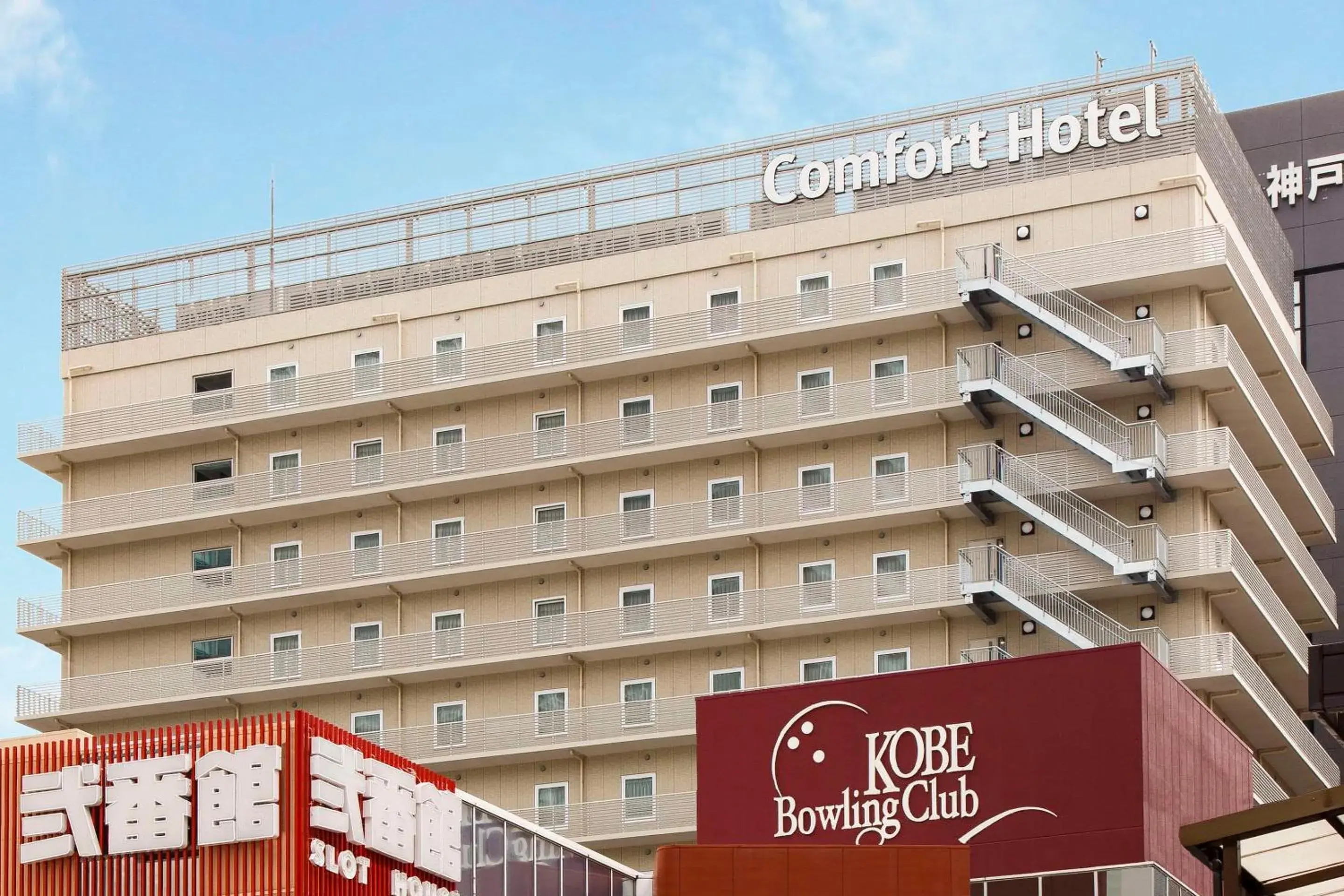 Property building in Comfort Hotel ERA Kobe Sannomiya Property building in Comfort Hotel ERA Kobe Sannomiya
