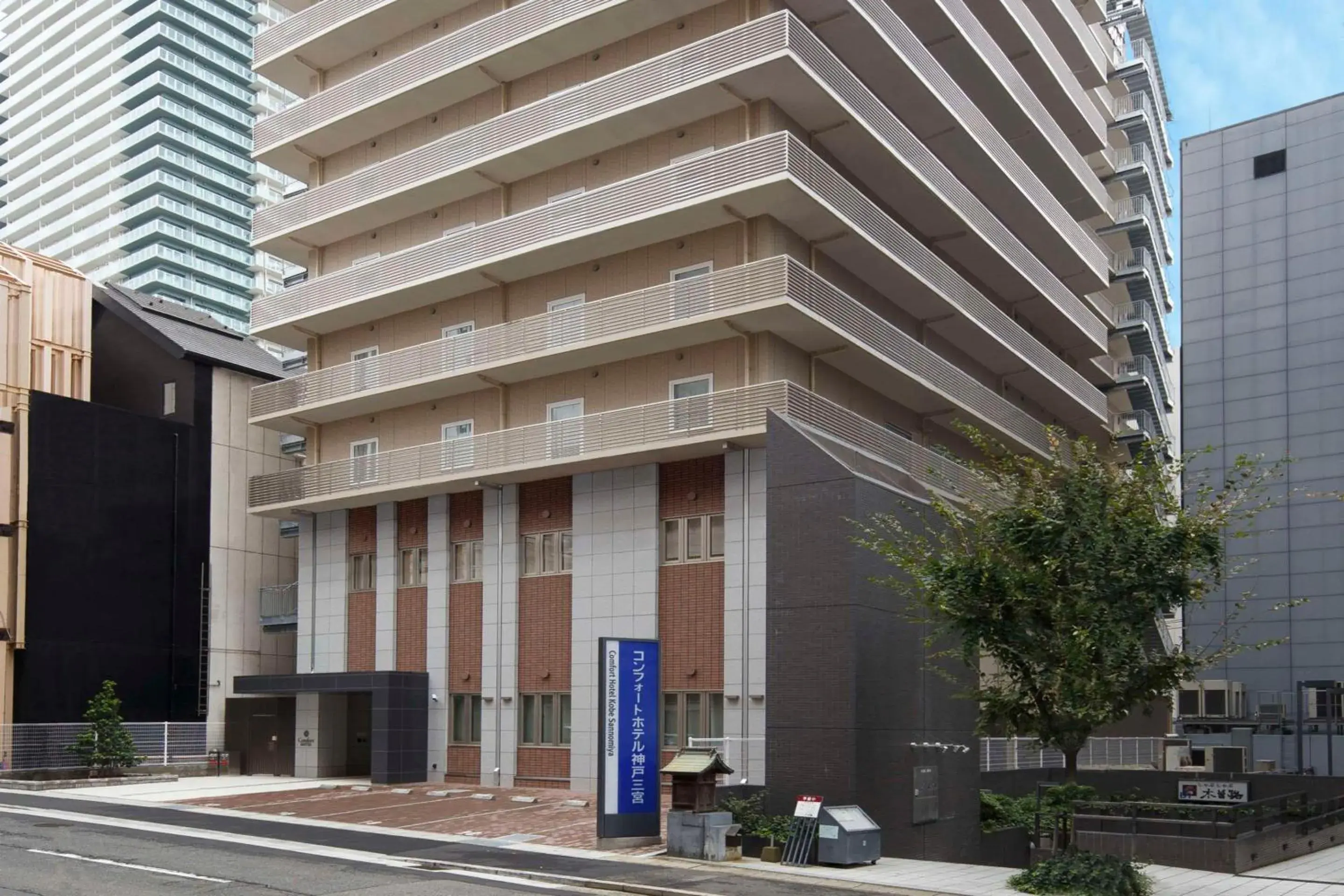 Property building in Comfort Hotel ERA Kobe Sannomiya Property building in Comfort Hotel ERA Kobe Sannomiya