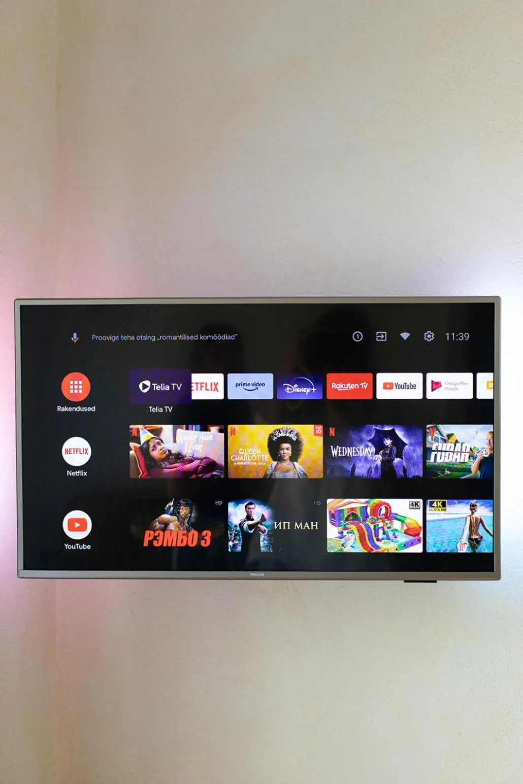TV and multimedia in Allee Apartments