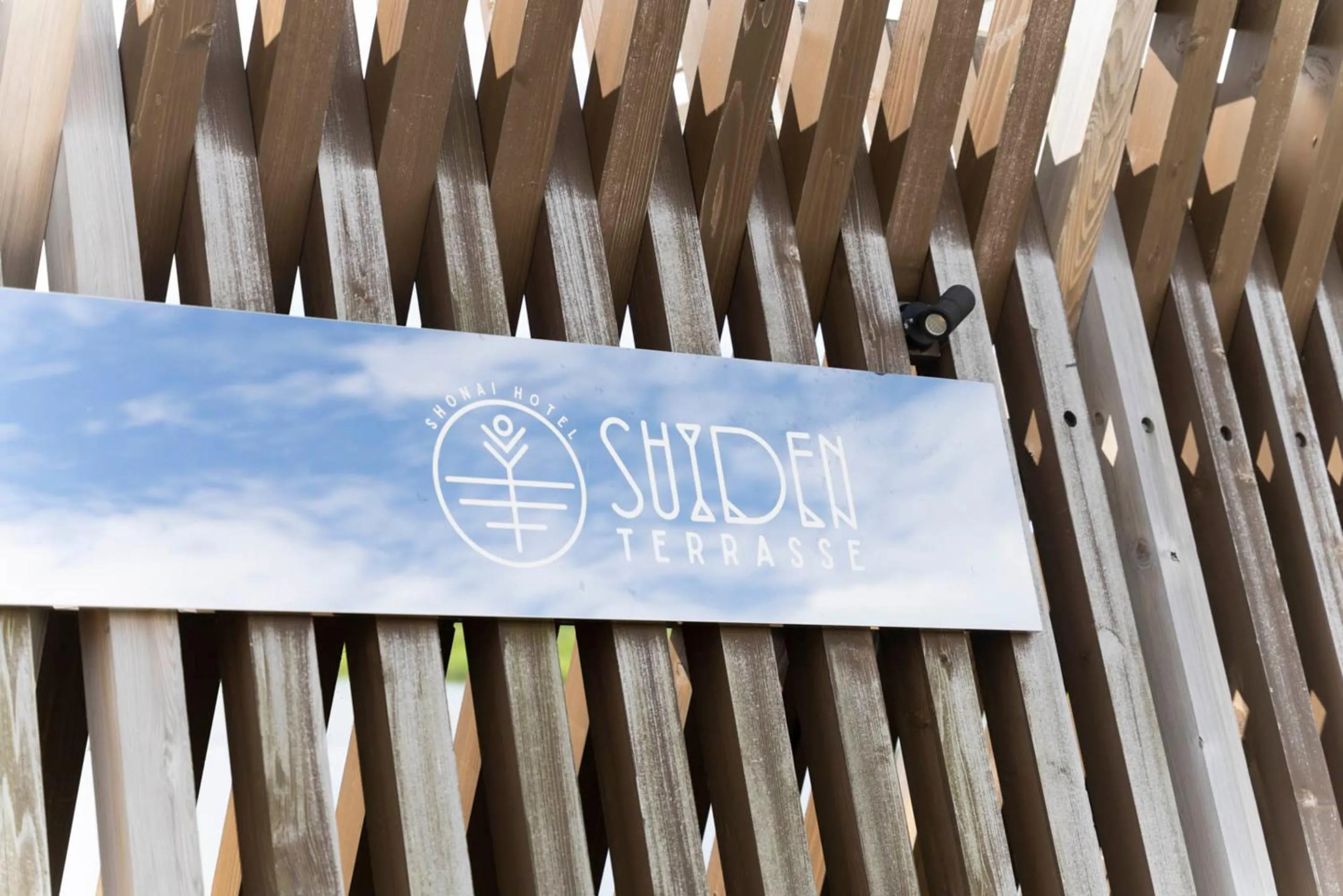Property logo or sign in Shonai Hotel Suiden Terrasse