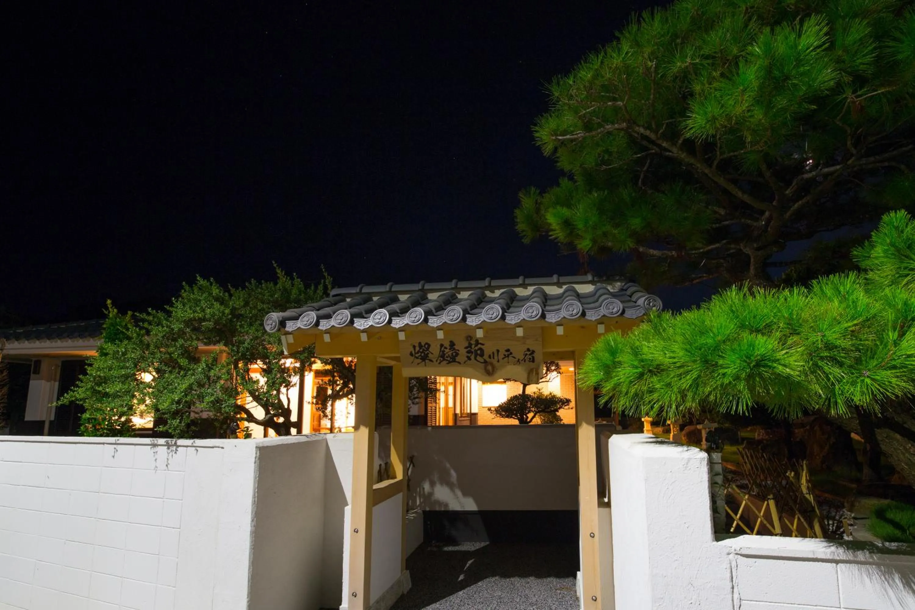 Facade/entrance in Sanshoen Kabira