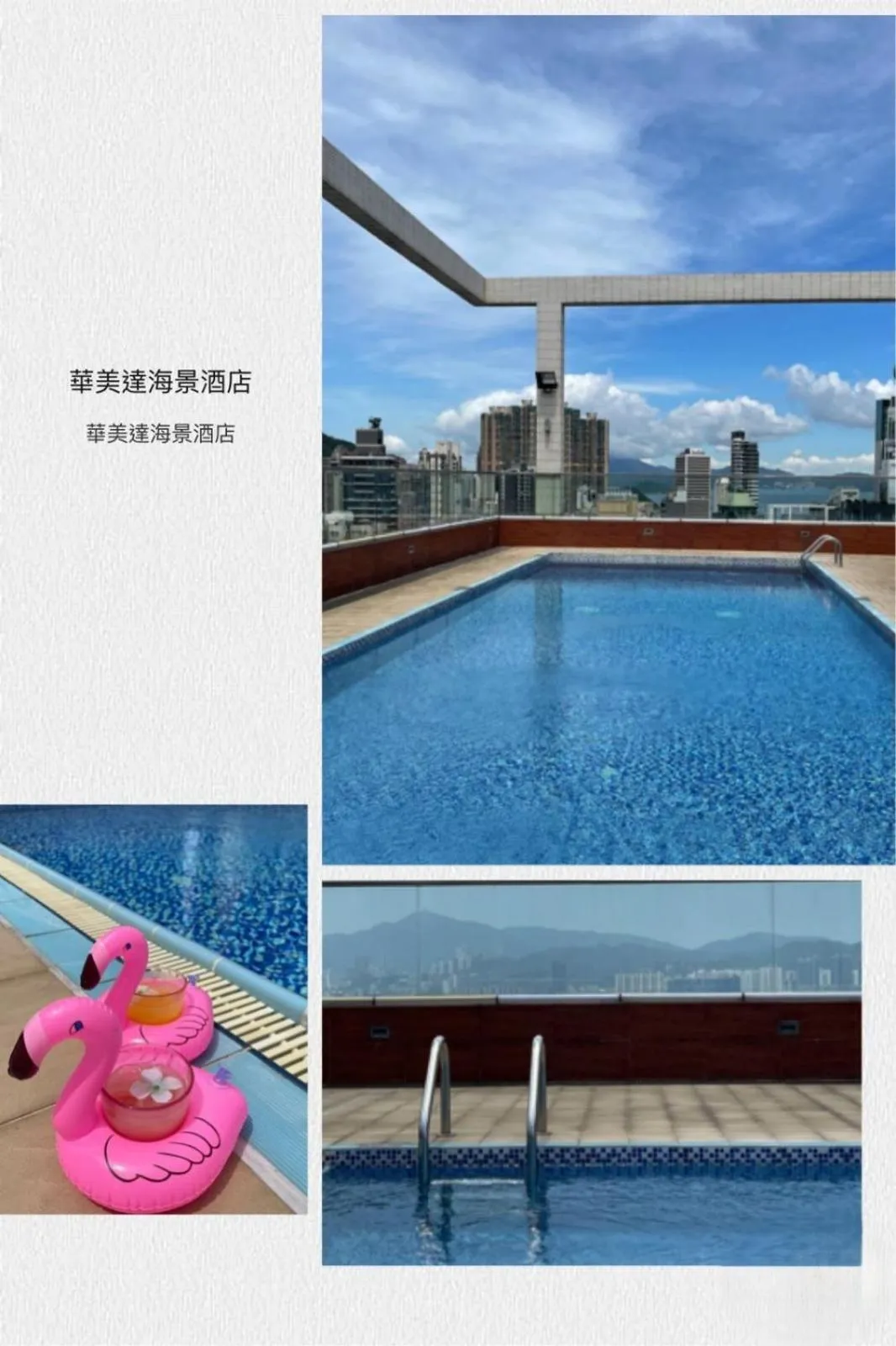 Swimming pool in Ramada Hong Kong Harbour View