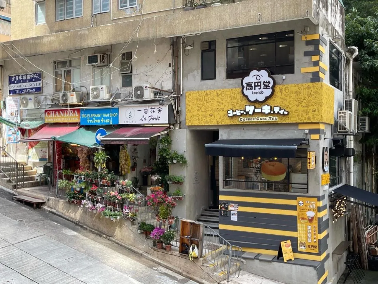 Restaurant/places to eat in Ramada Hong Kong Harbour View