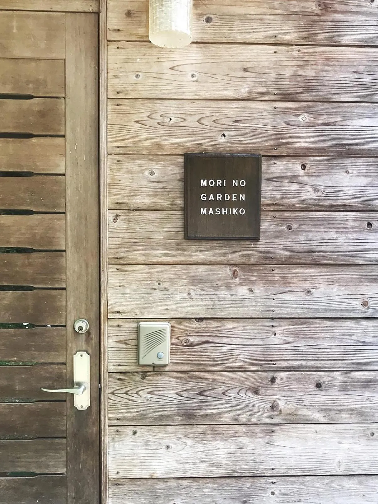 Facade/entrance in Morino Garden Mashiko