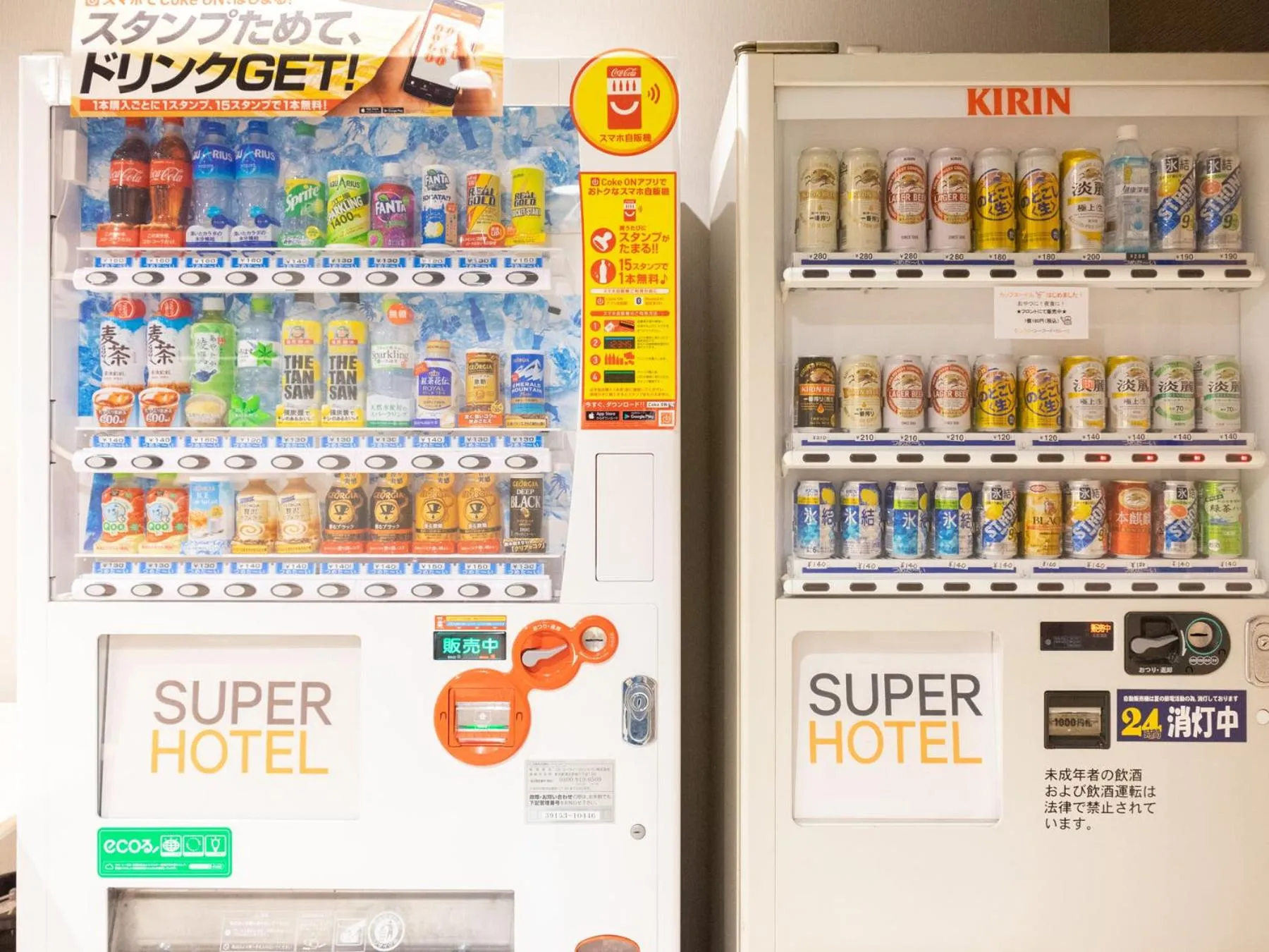 Super Hotel Fuji Inter