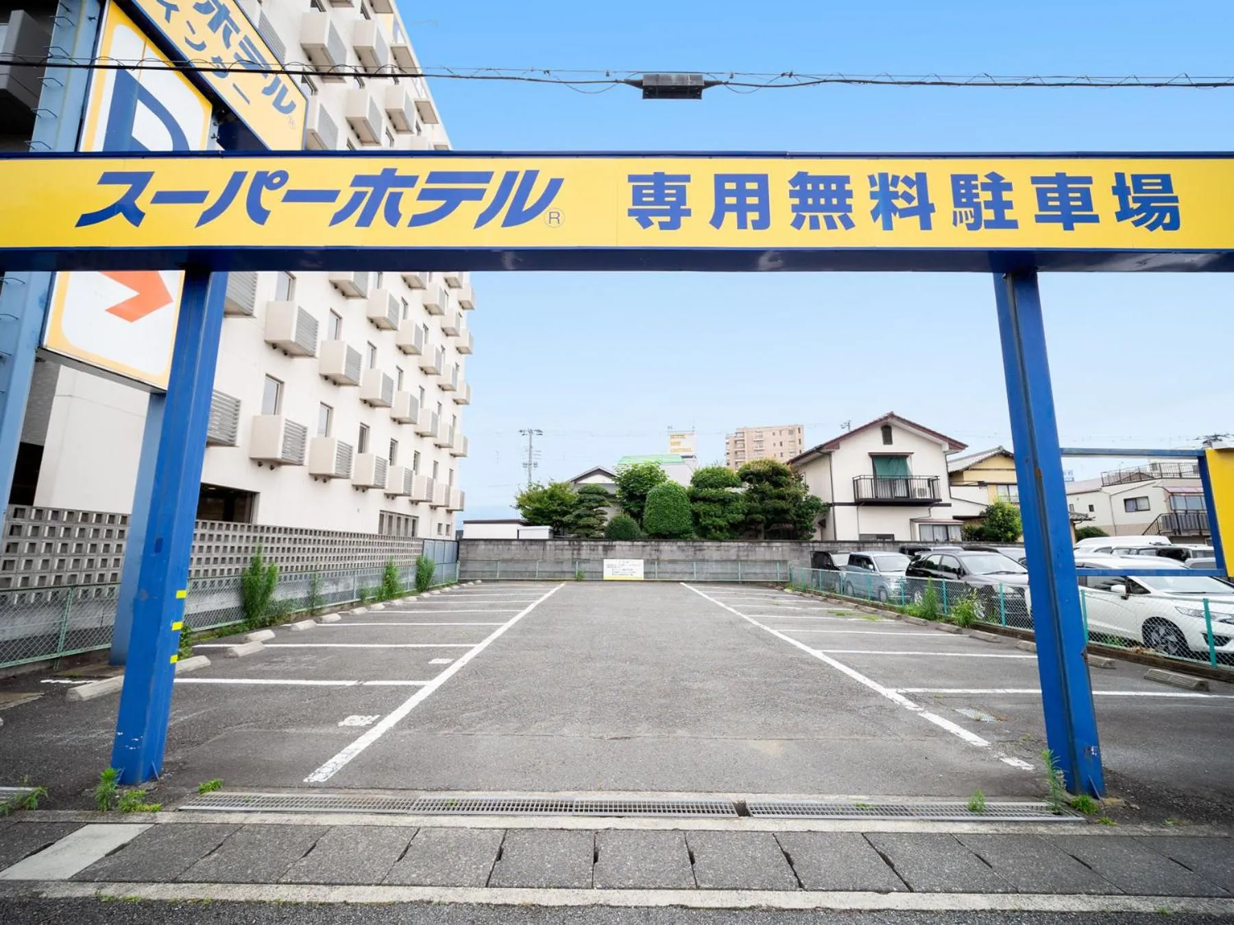 Super Hotel Fuji Inter