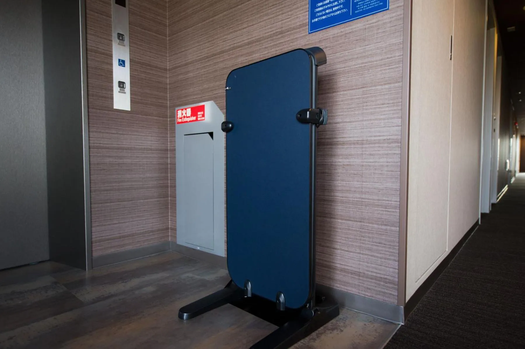 Super Hotel Fuji Inter