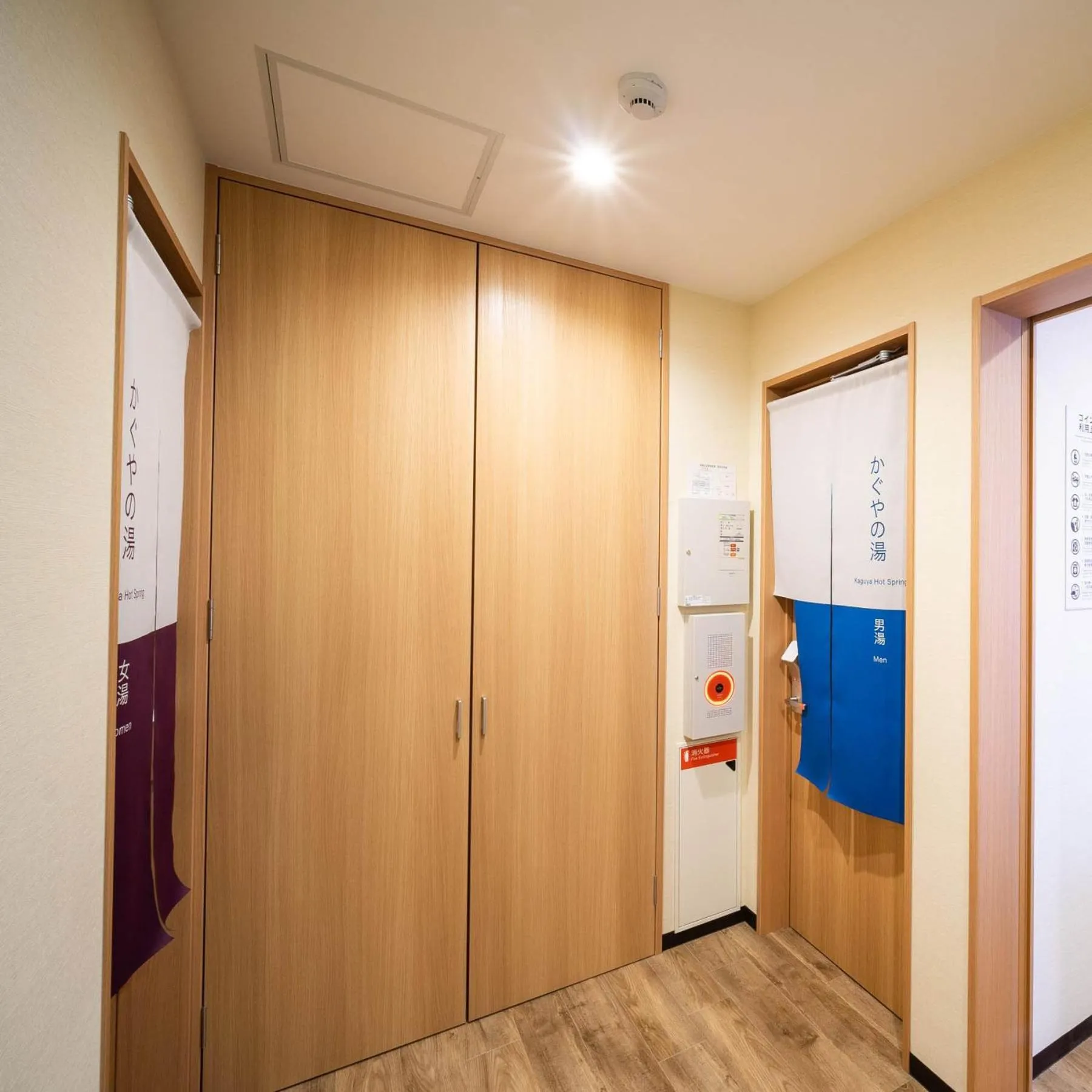 Super Hotel Fuji Inter