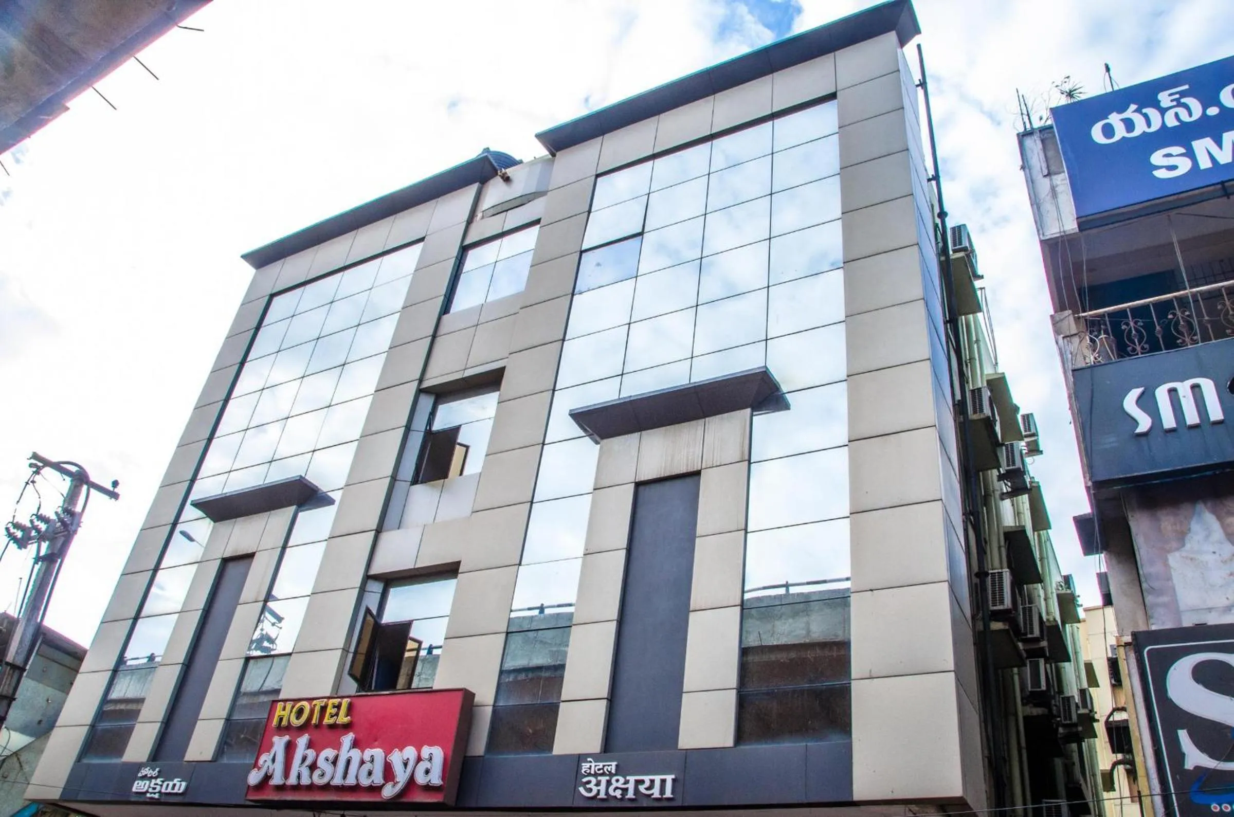 Facade/entrance in Hotel Akshaya