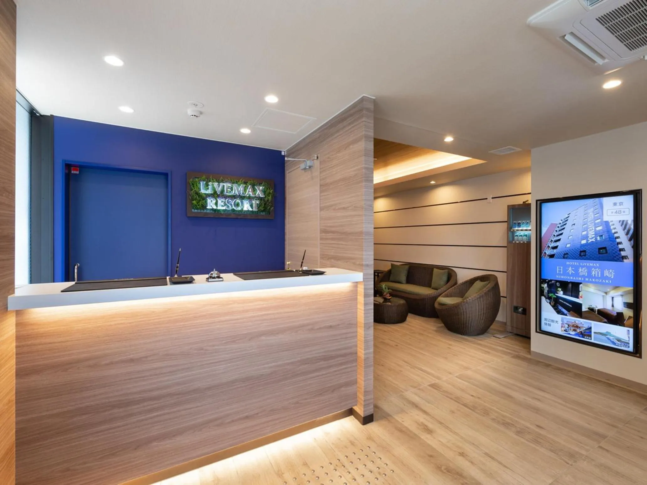 LiVEMAX RESORT Atami Sea Front