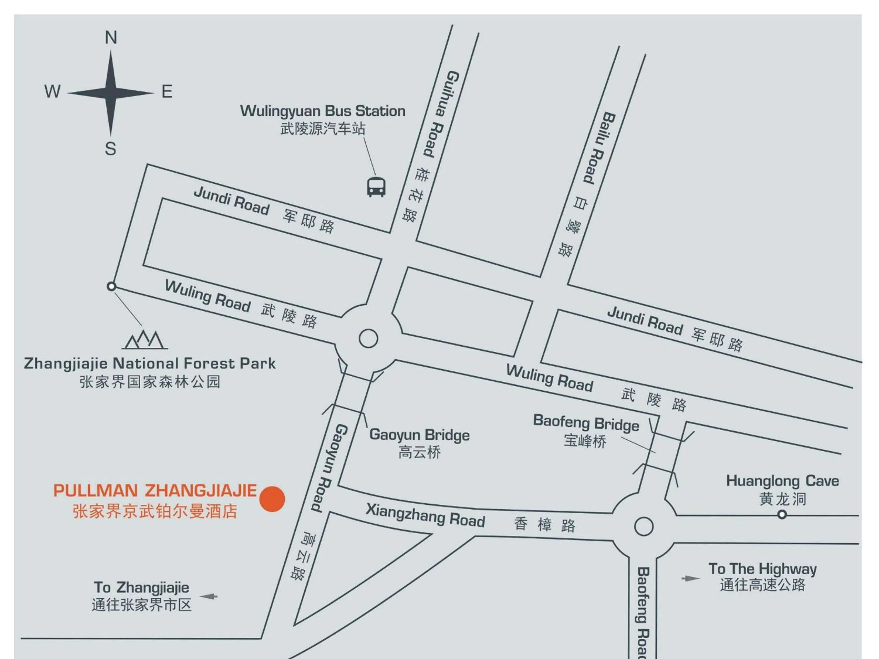 Other in Pullman Zhangjiajie Hotel