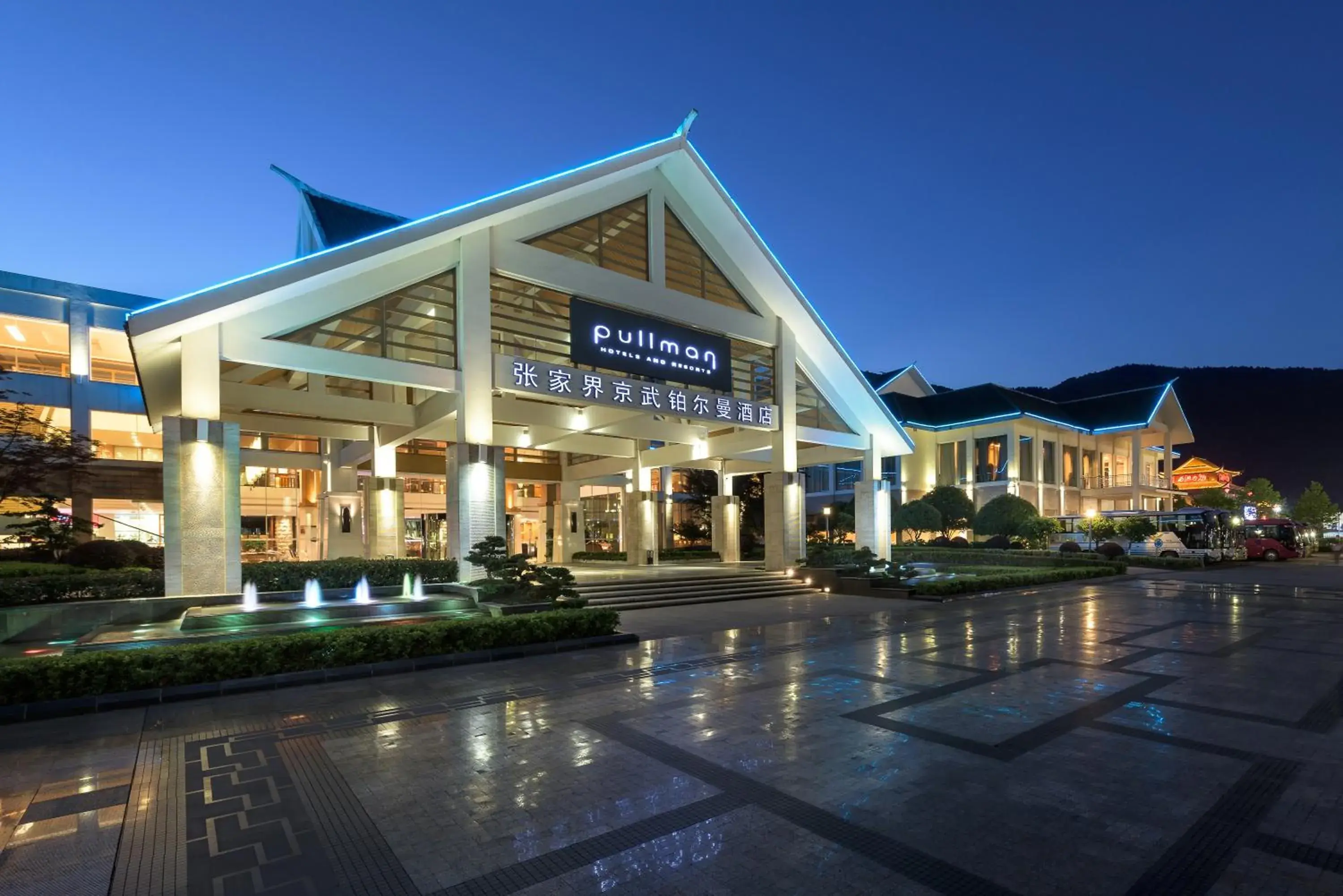 Property building in Pullman Zhangjiajie Hotel - Instagrammable Property building in Pullman Zhangjiajie Hotel - Instagrammable