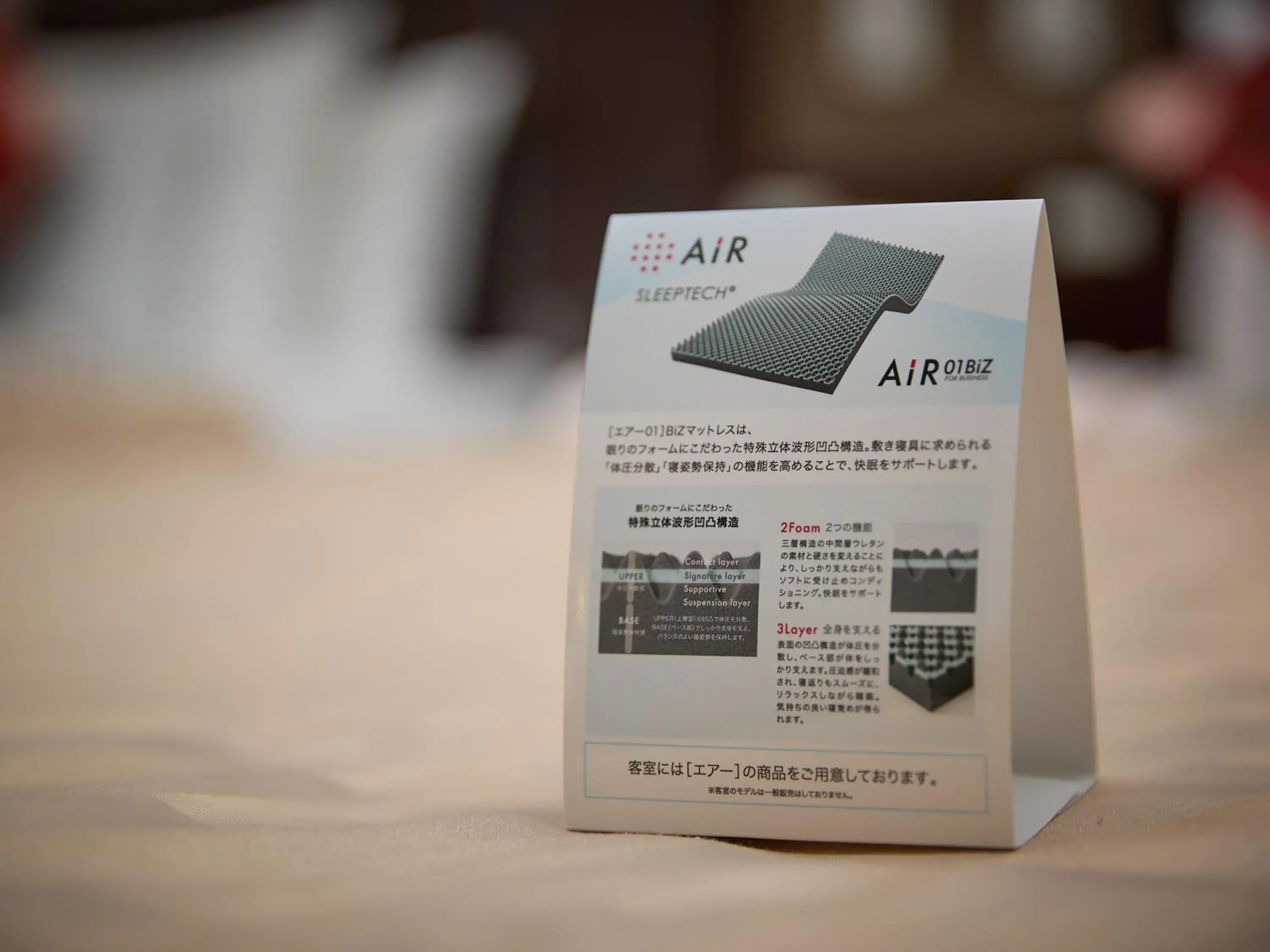 Bed in GRG Hotel Naha Bed in GRG Hotel Naha