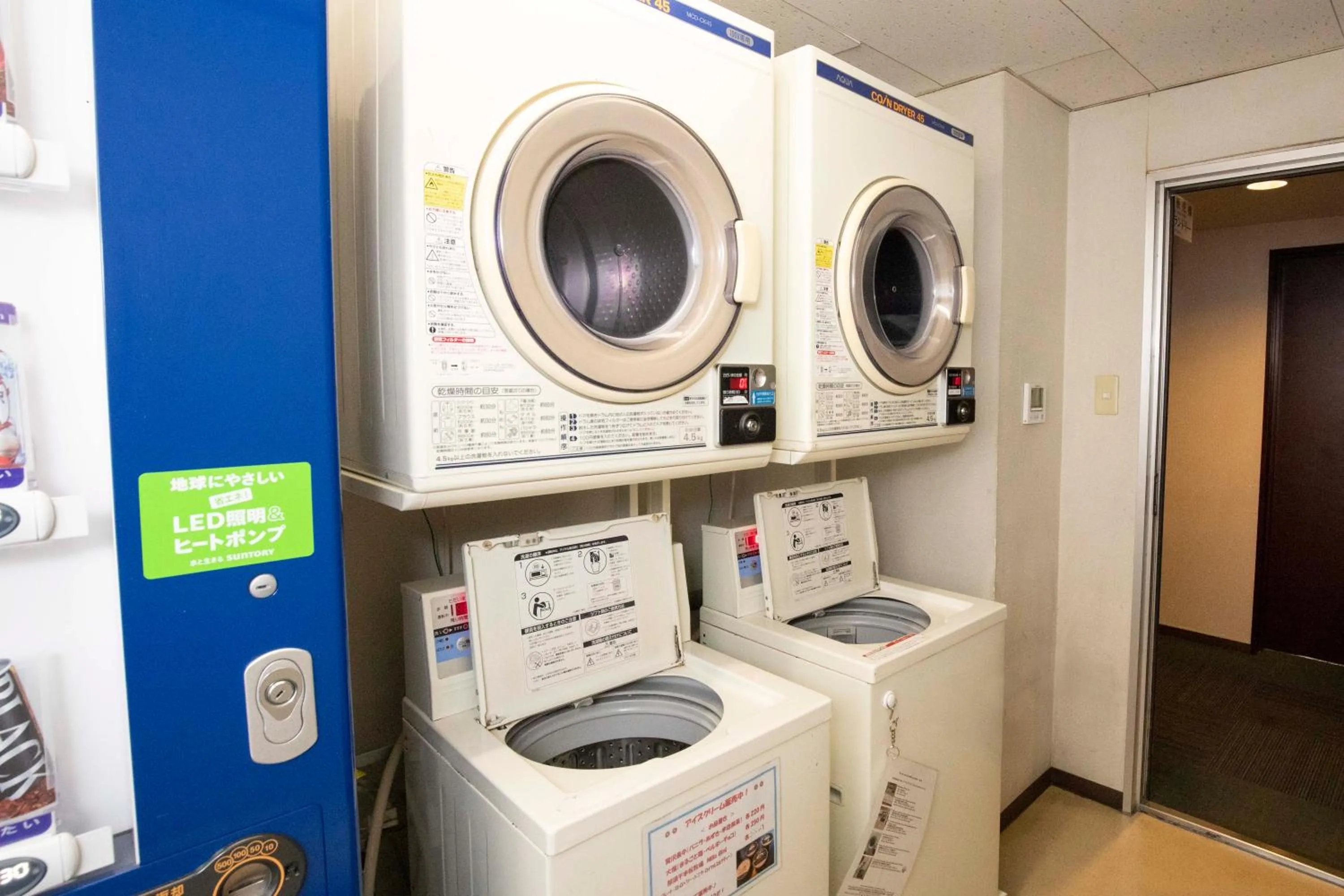 laundry in Court Hotel Mito