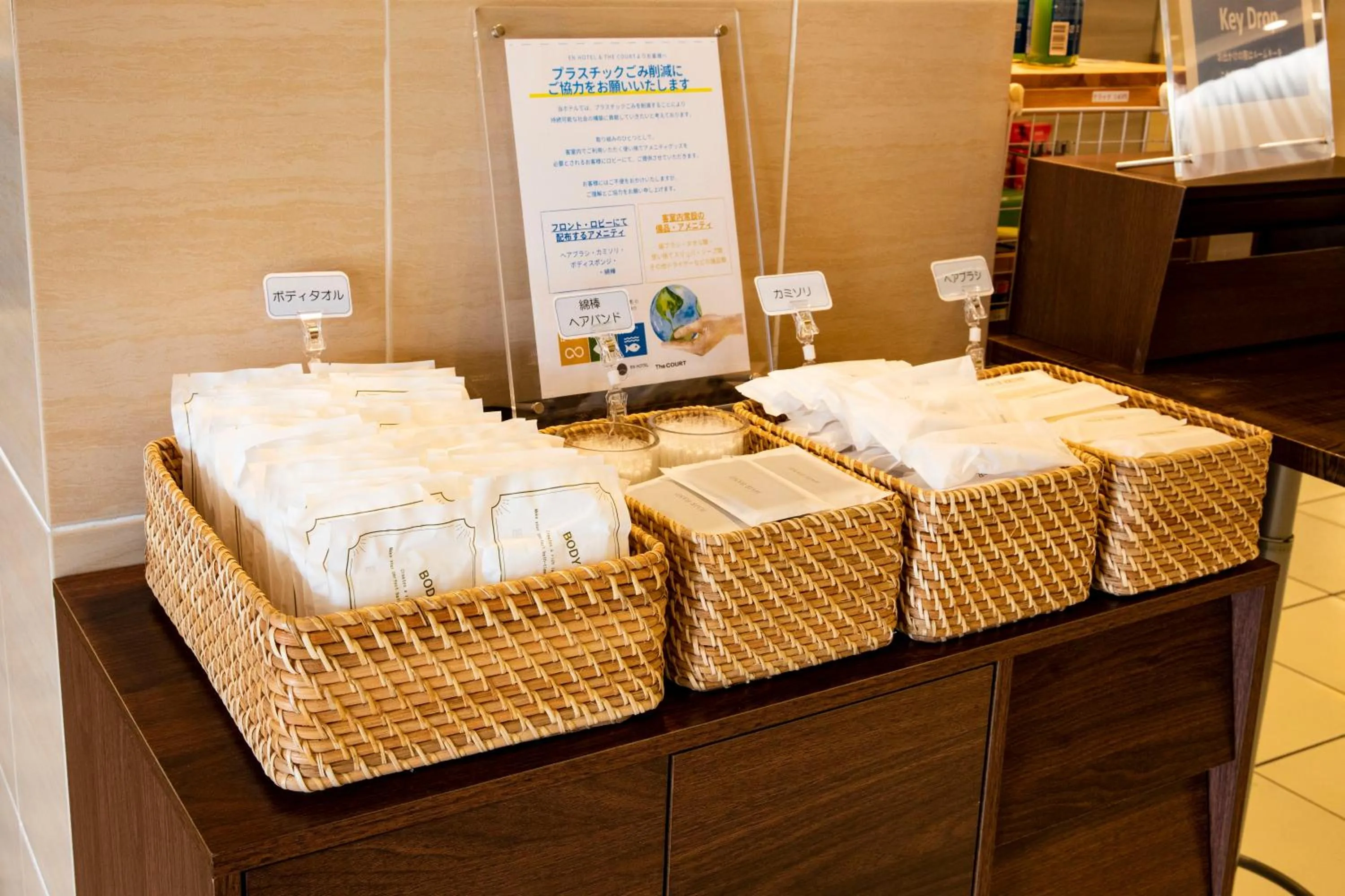 Other in Court Hotel Mito