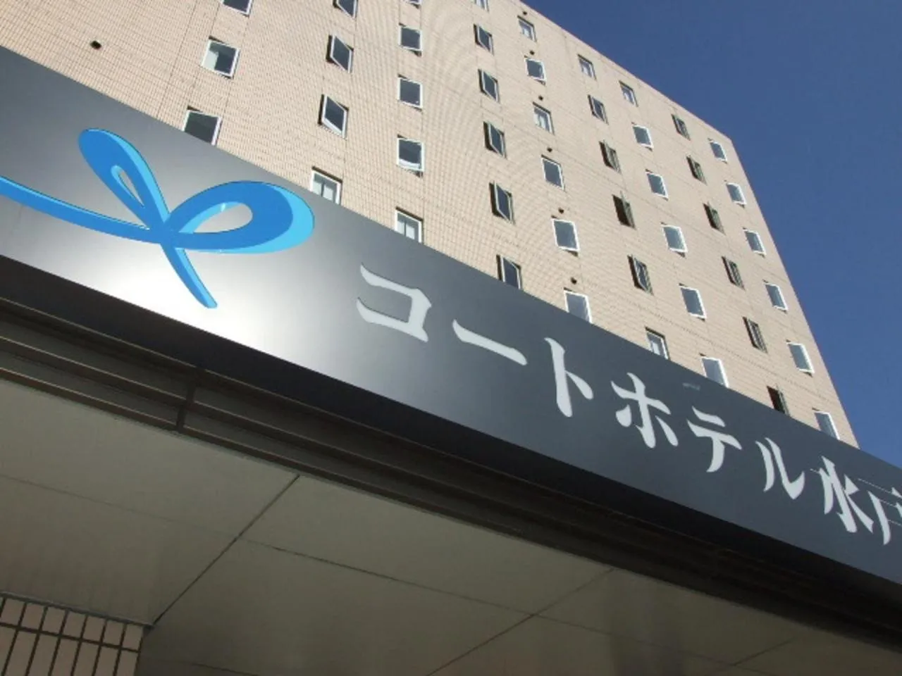 Property building in Court Hotel Mito