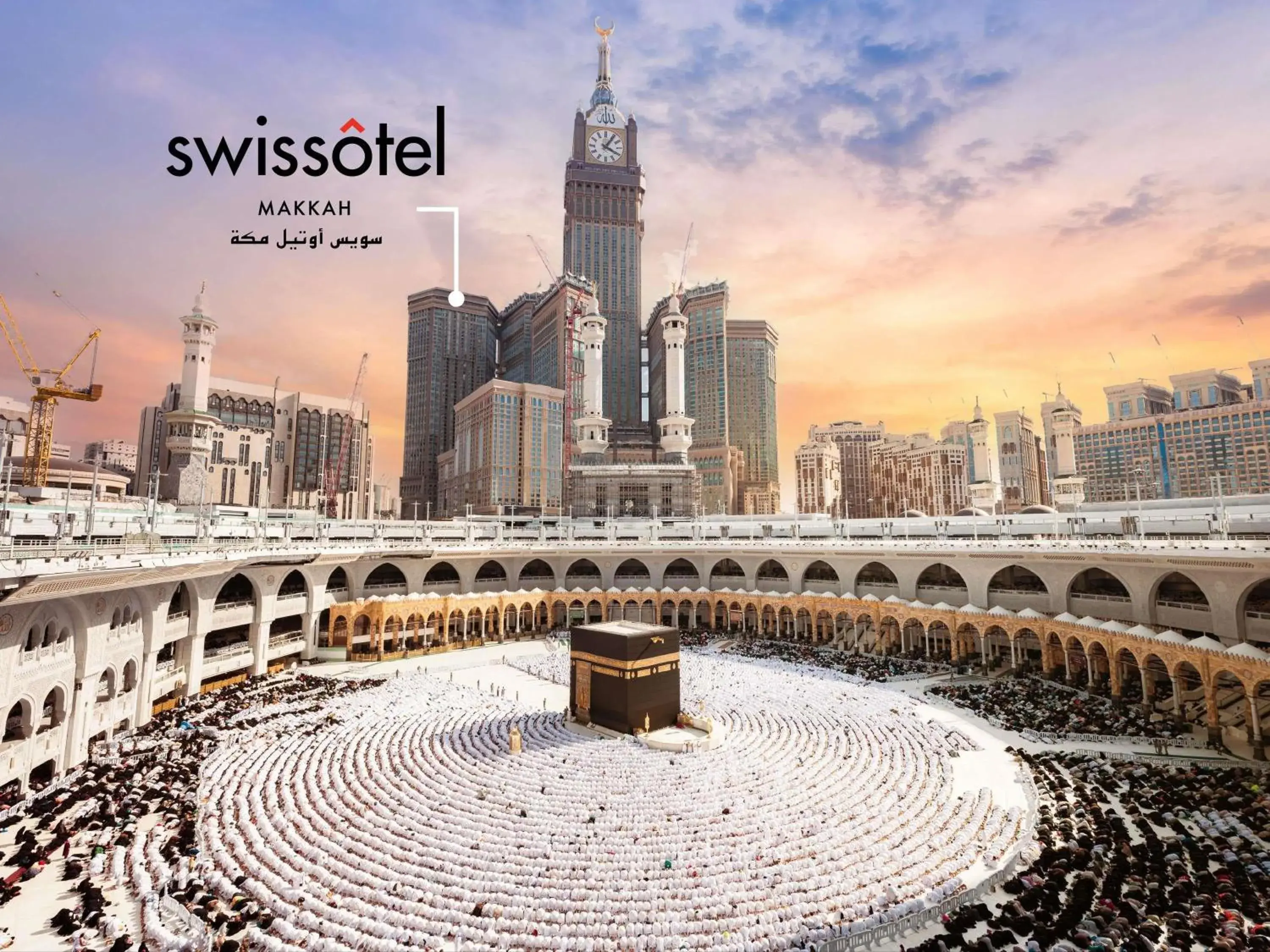 Swissotel Makkah Swissotel Makkah