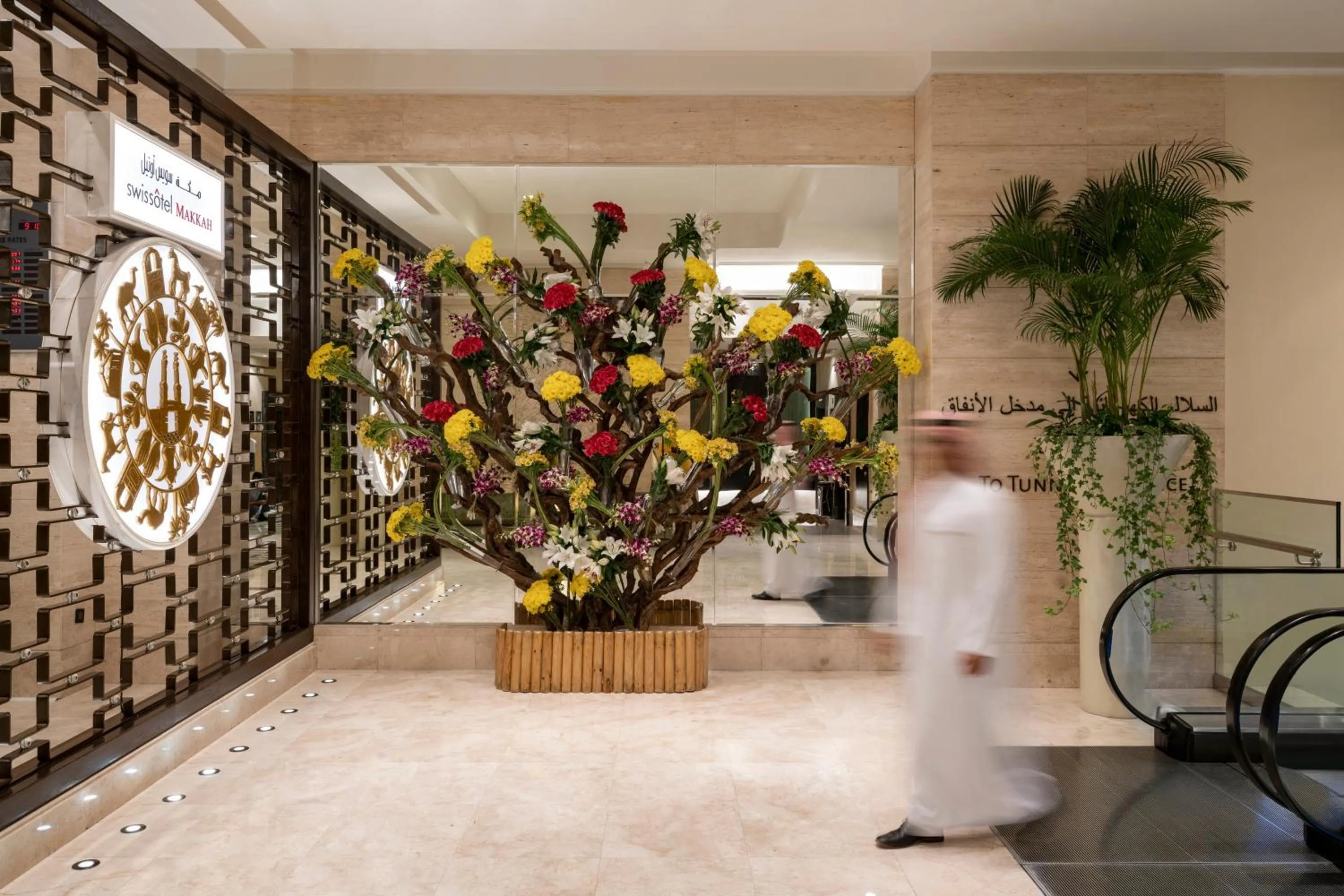 Lobby or reception in Swissotel Makkah