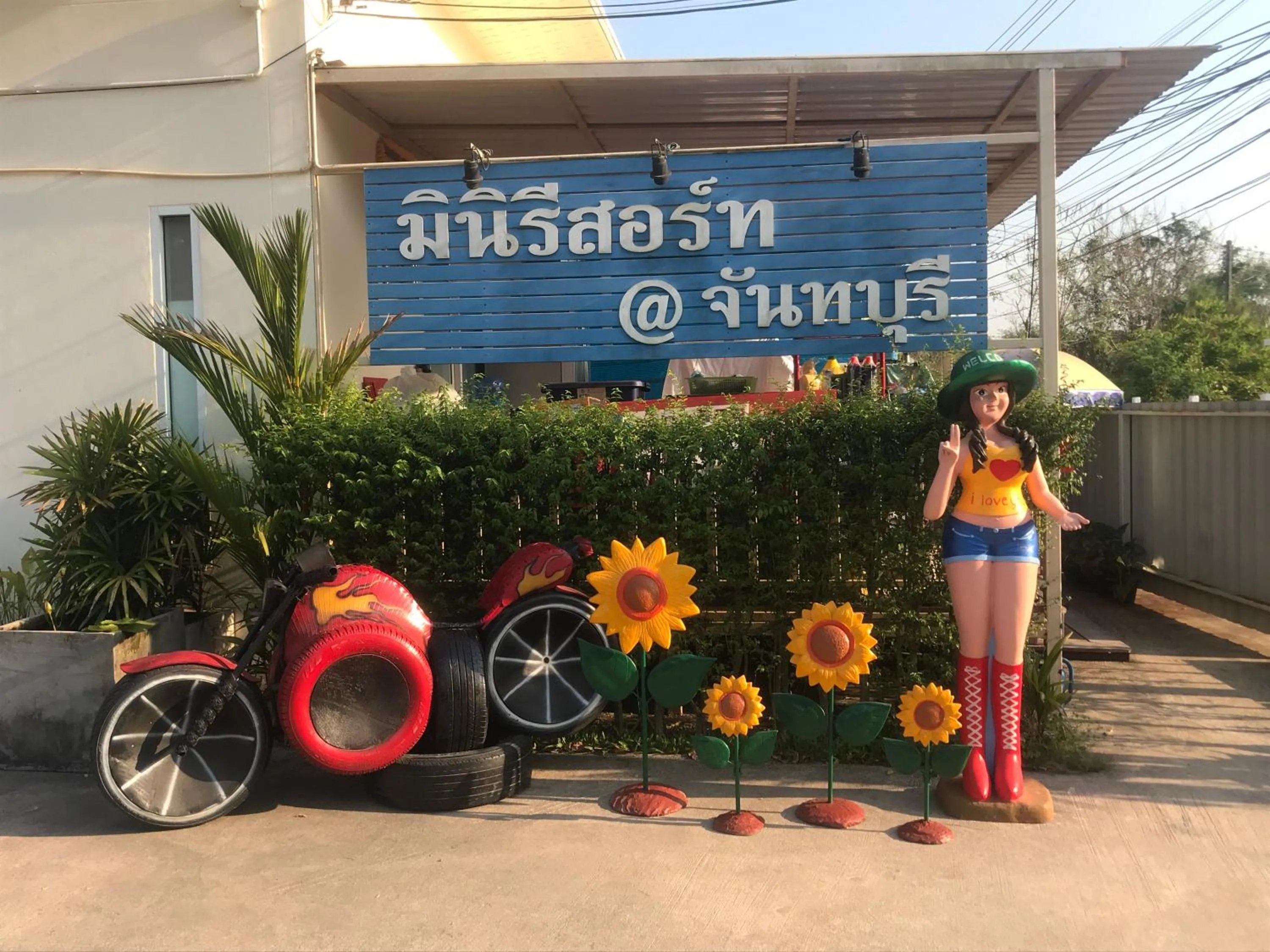 MiniResort Chanthaburi