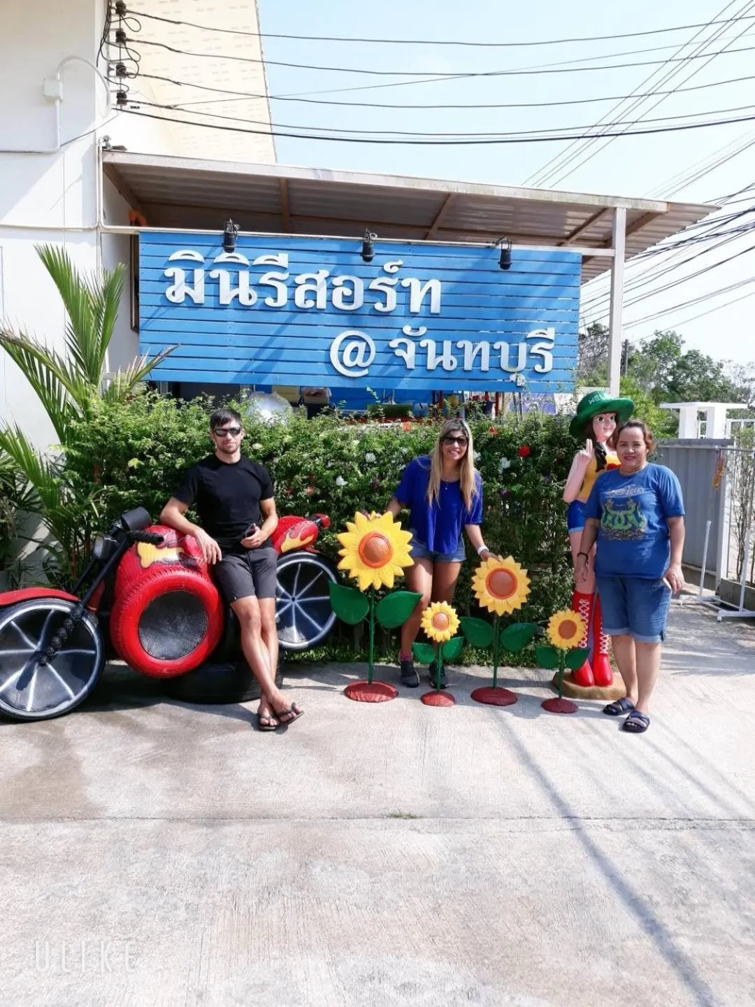 MiniResort Chanthaburi