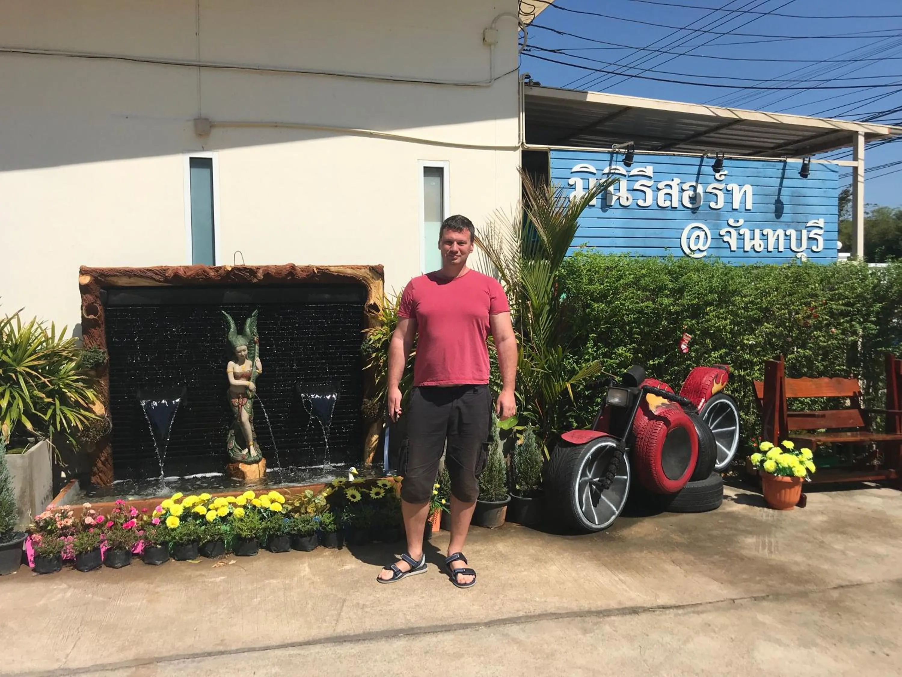 MiniResort Chanthaburi