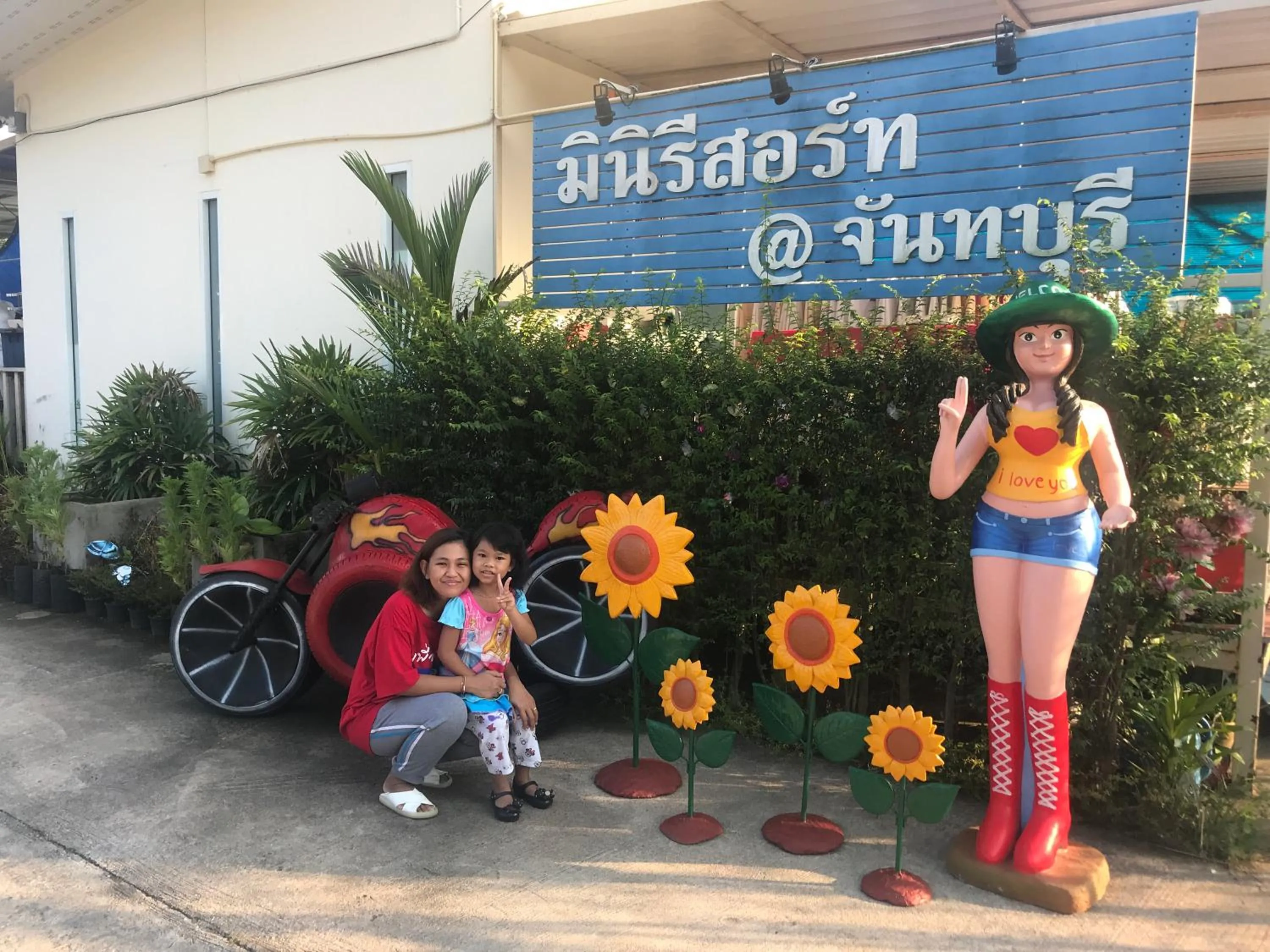 MiniResort Chanthaburi