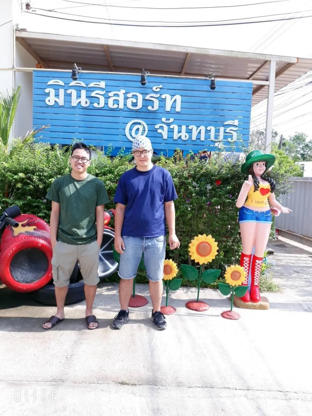 MiniResort Chanthaburi